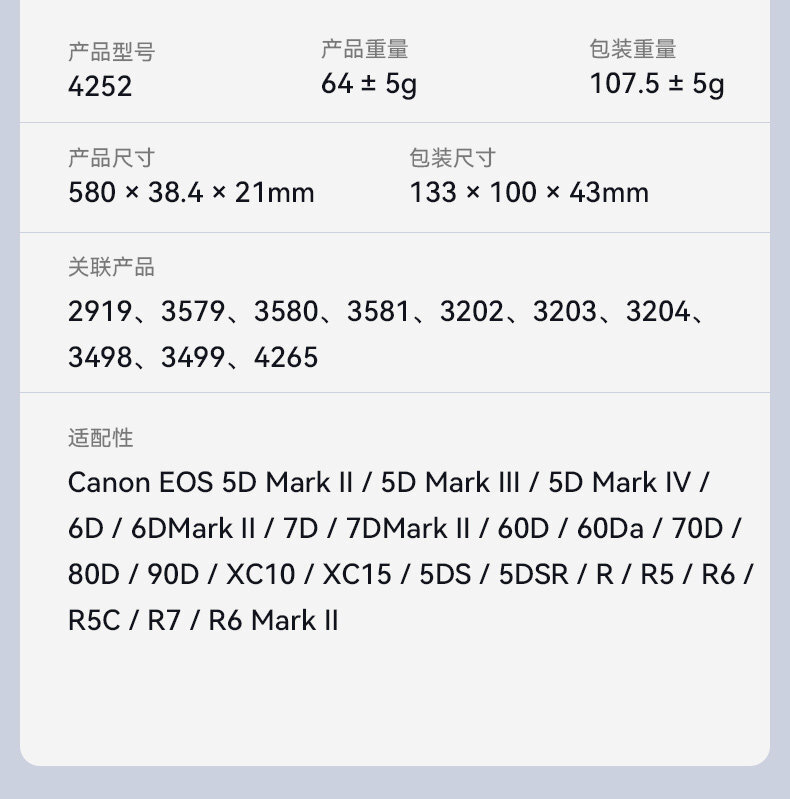 smallrig 4253b 10
