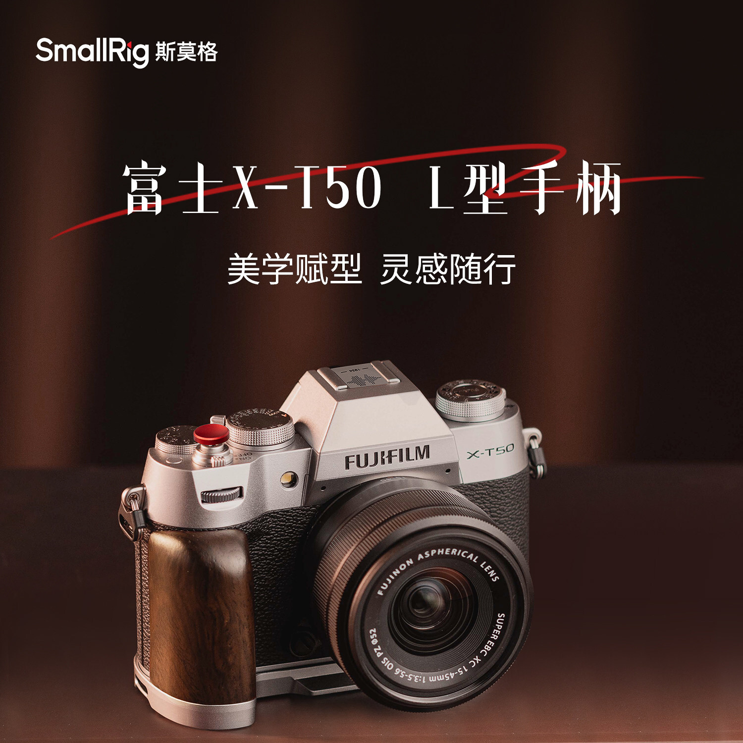 smallrig 4735 01