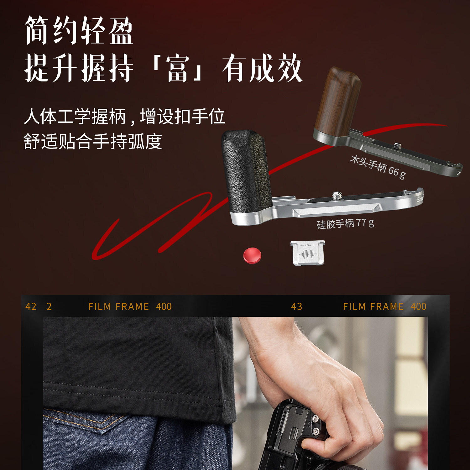smallrig 4735 04