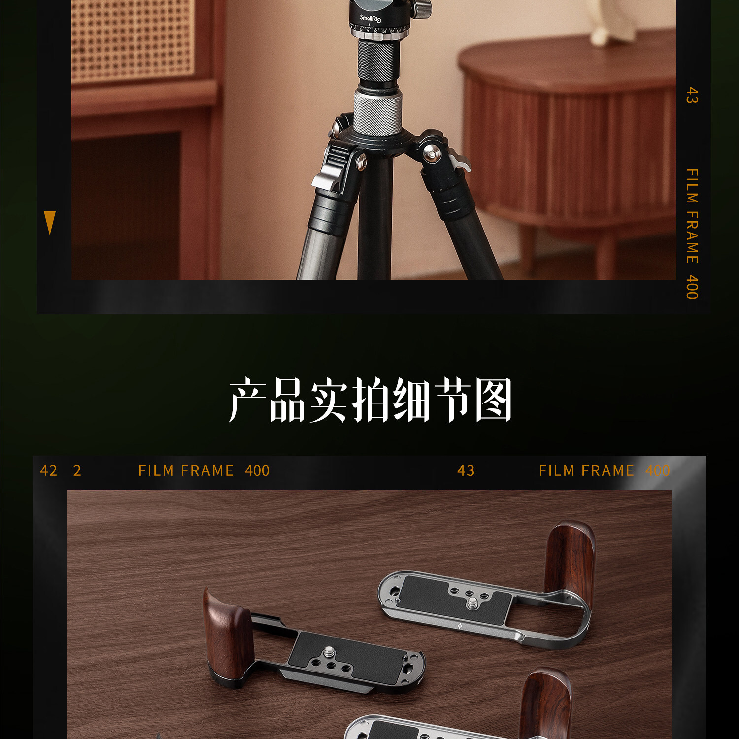 smallrig 4735 07