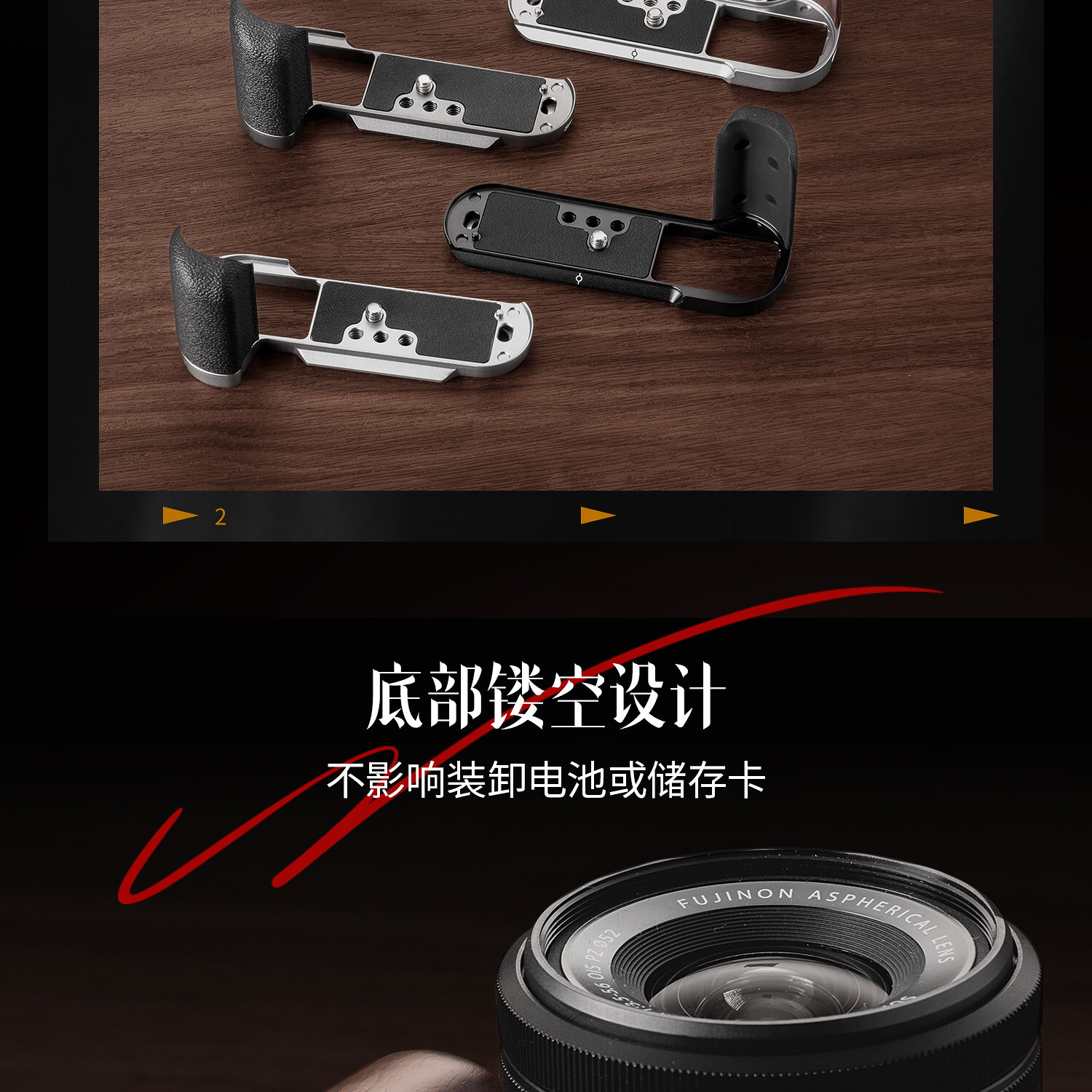 smallrig 4735 08