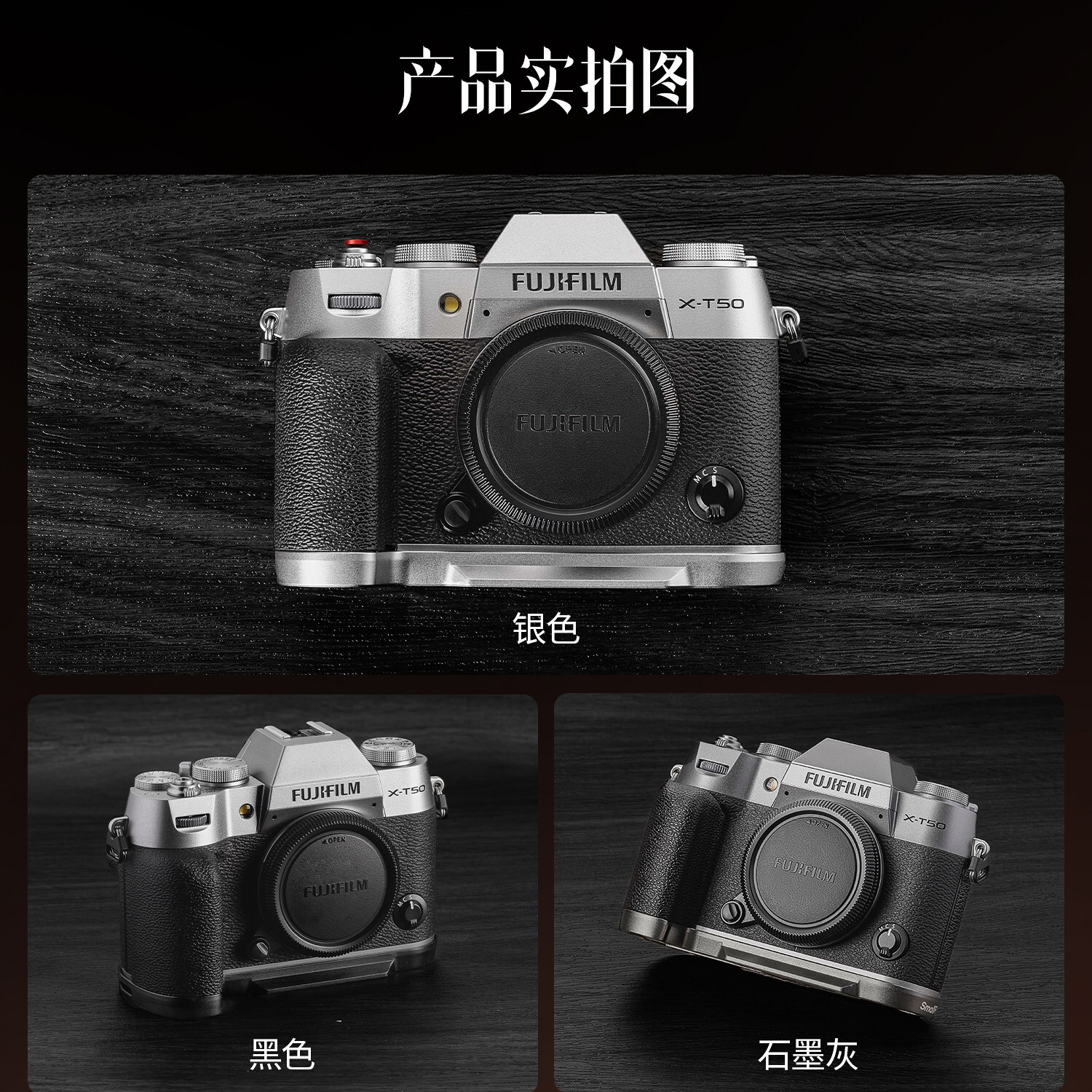 smallrig 4735 11