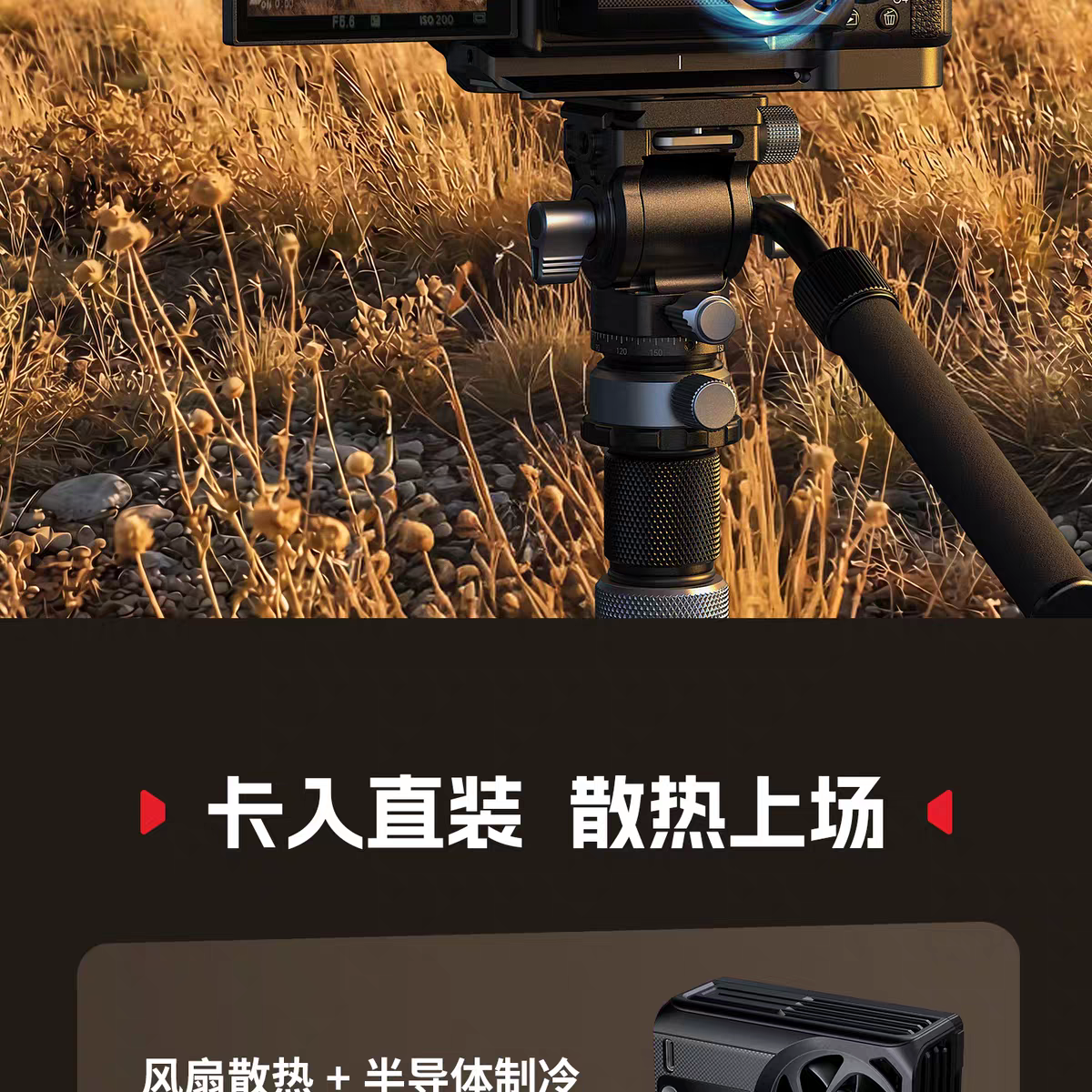 smallrig 5328 02