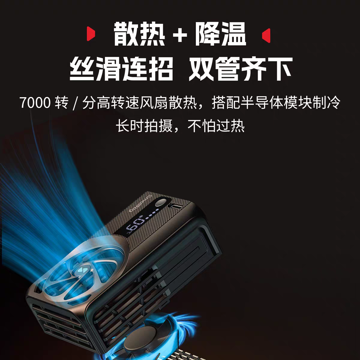 smallrig 5328 04