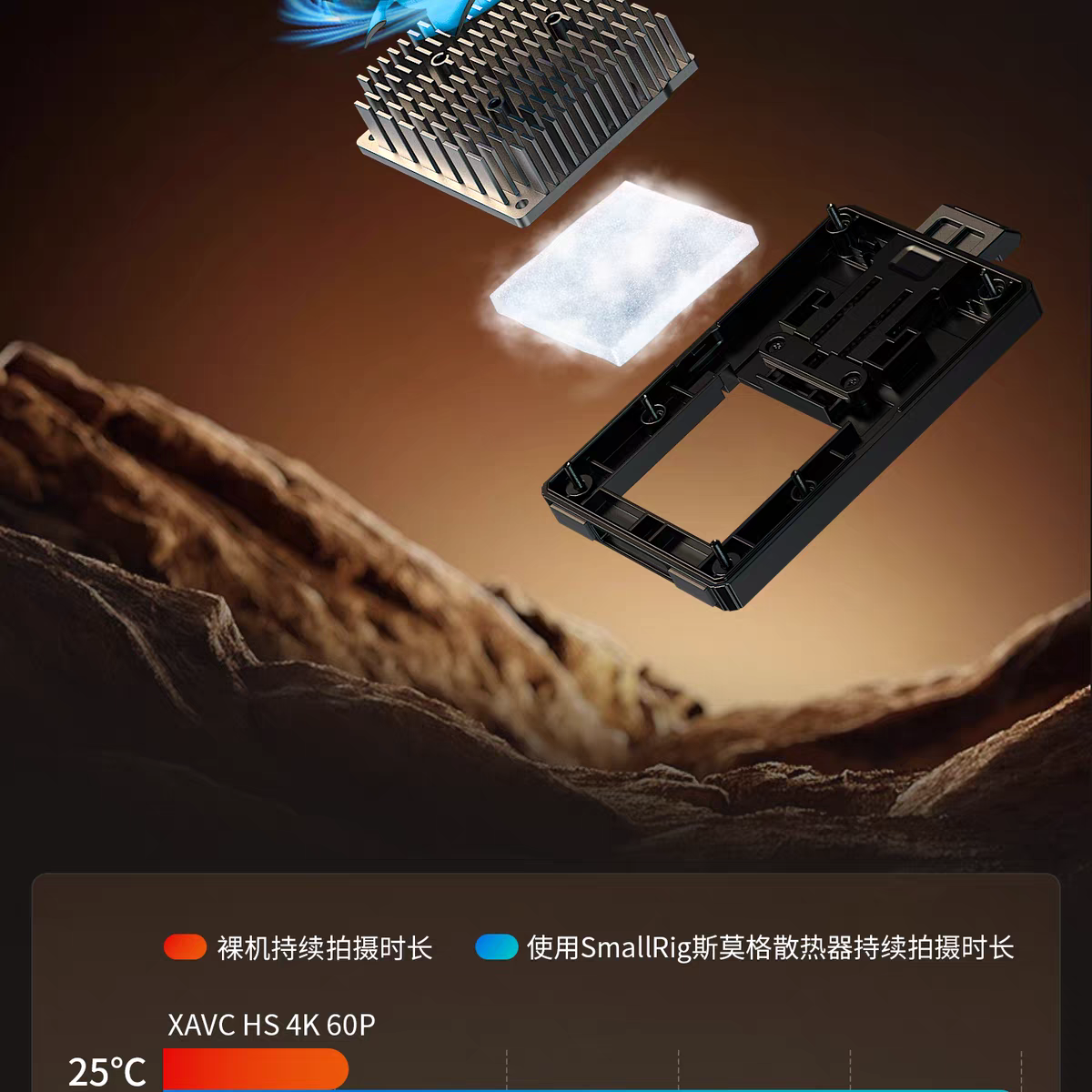 smallrig 5328 05