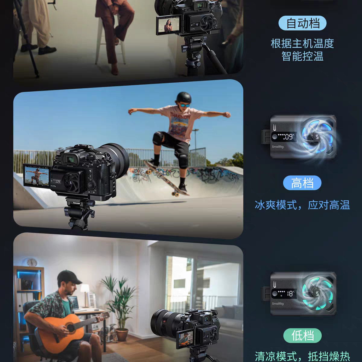 smallrig 5328 09