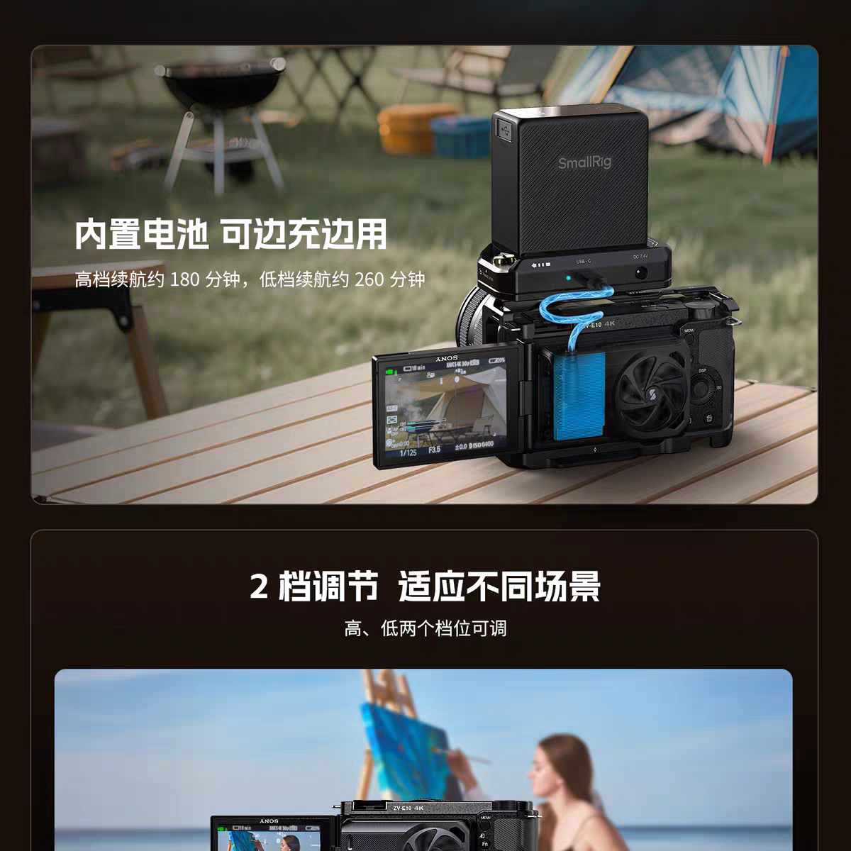 smallrig 5328 13
