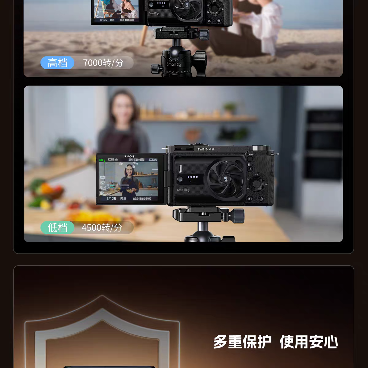 smallrig 5328 14