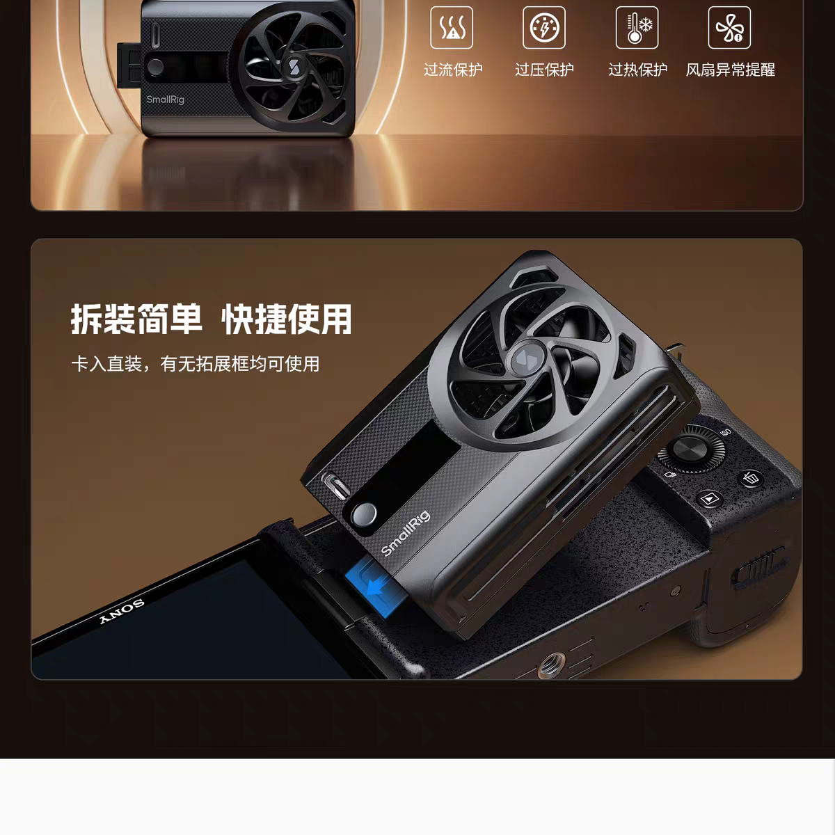 smallrig 5328 15