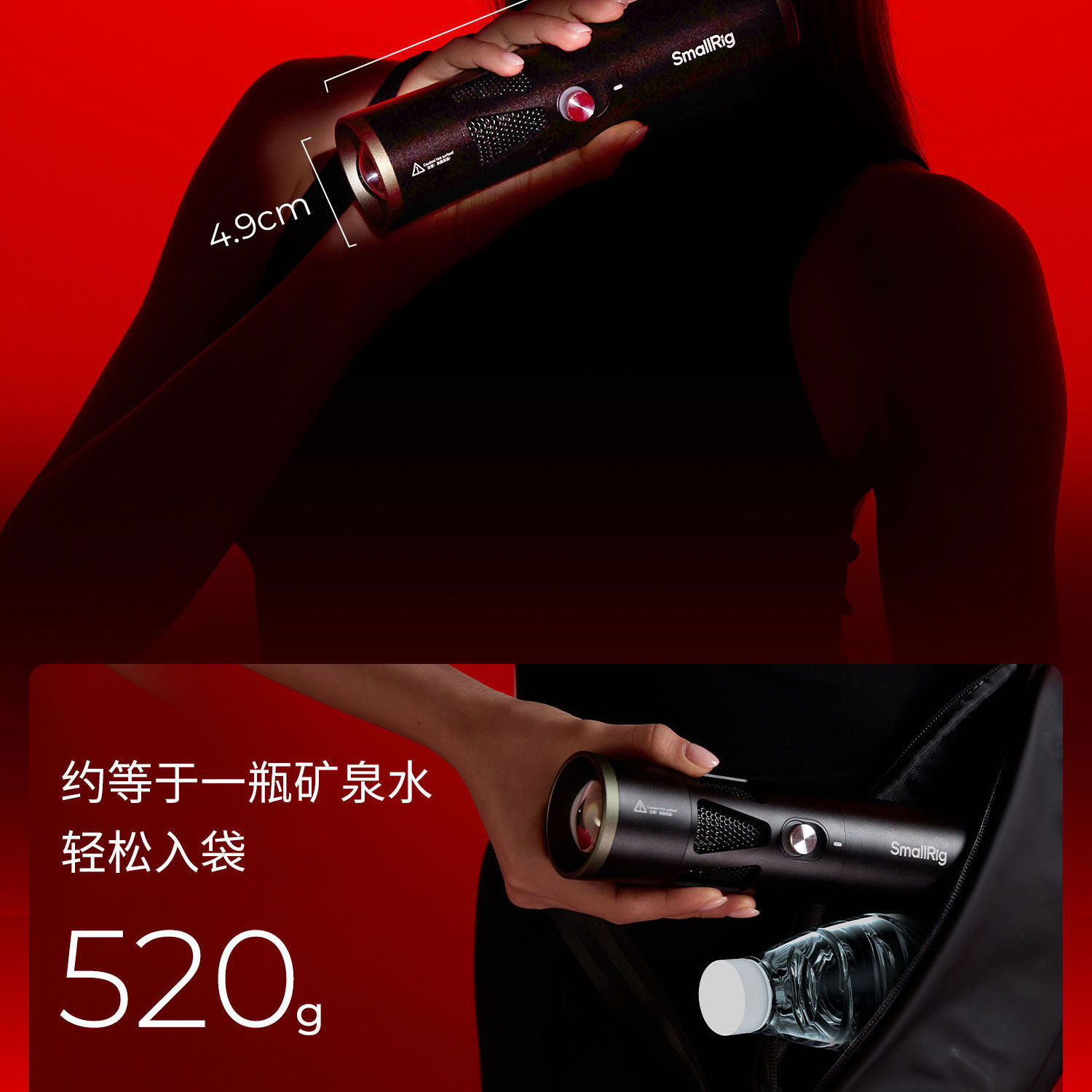 smallrig 5335 10
