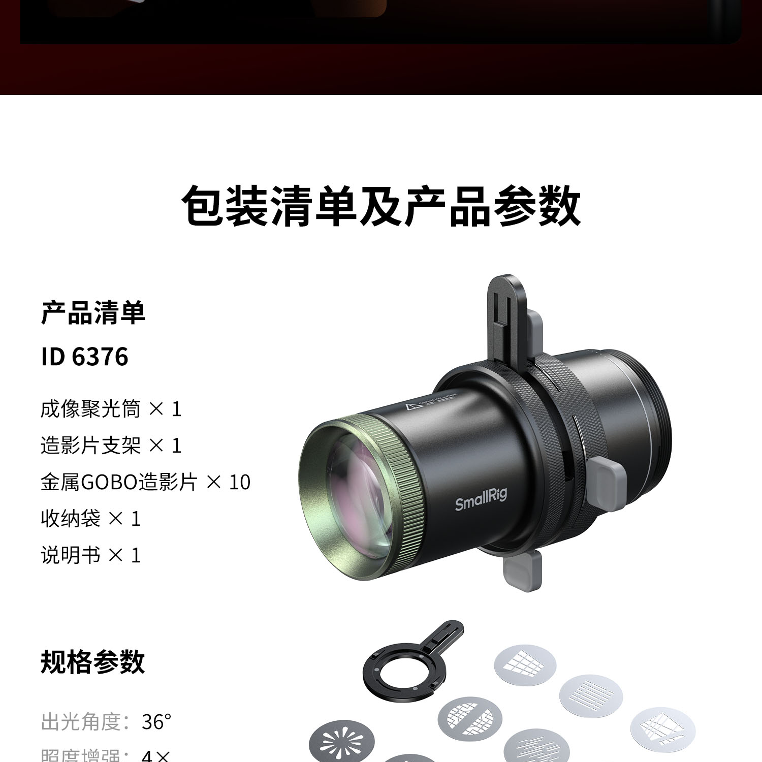 smallrig 5335 31
