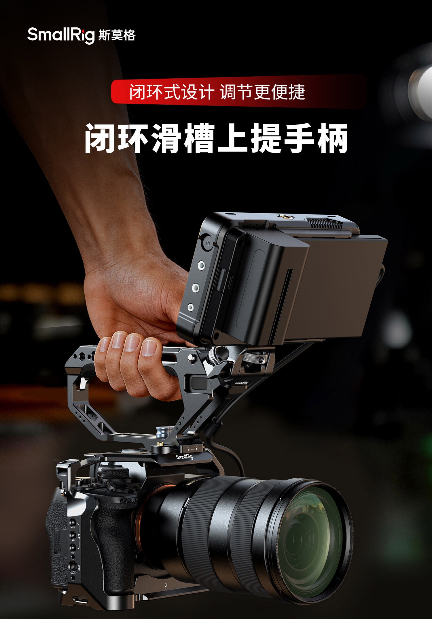 smallrig 5661 01