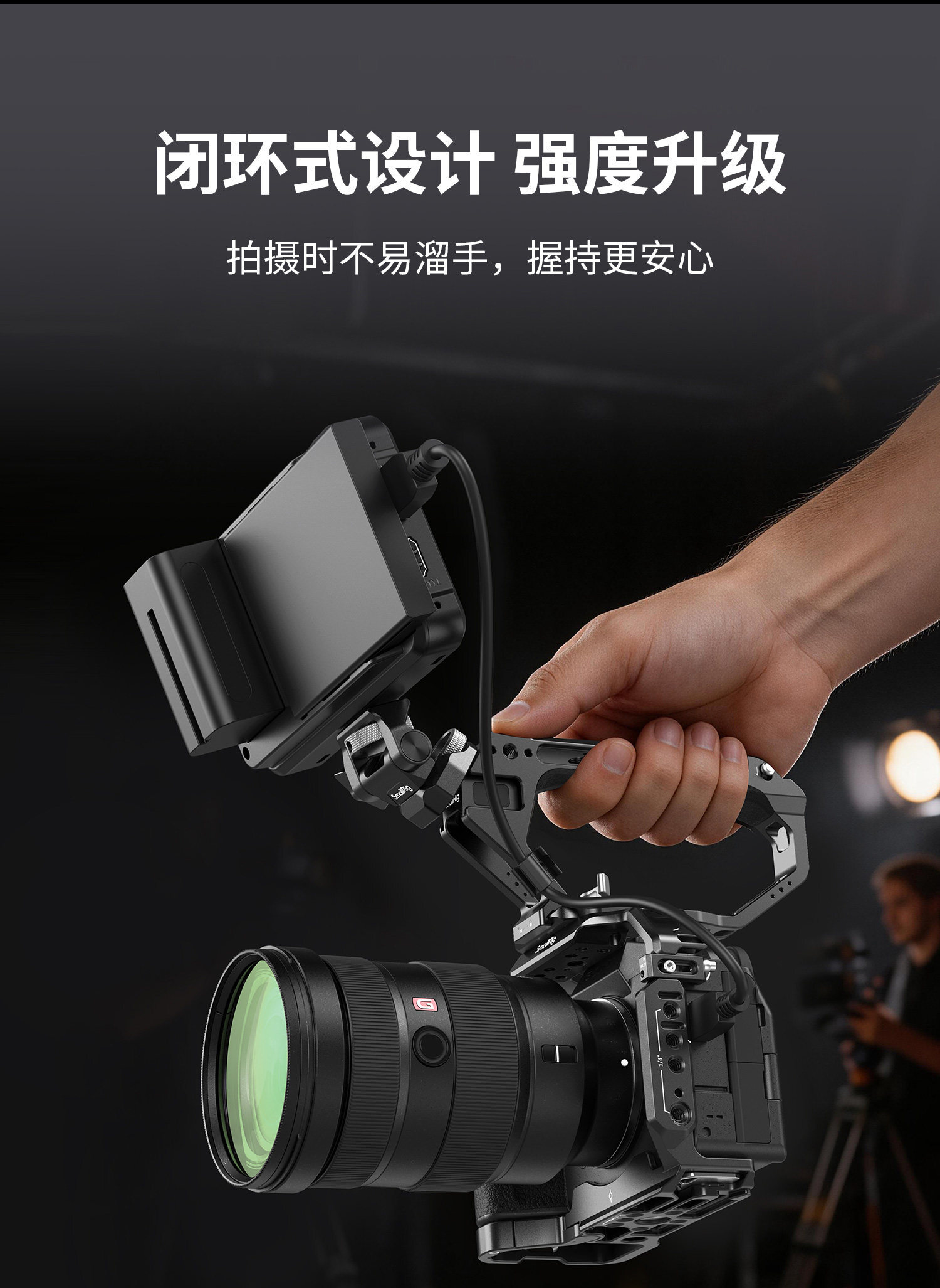 smallrig 5661 05