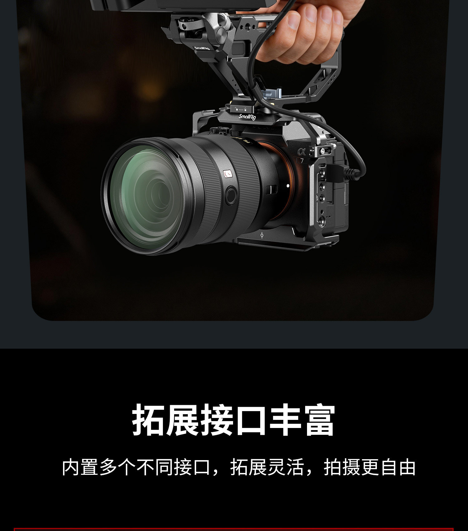 smallrig 5661 07