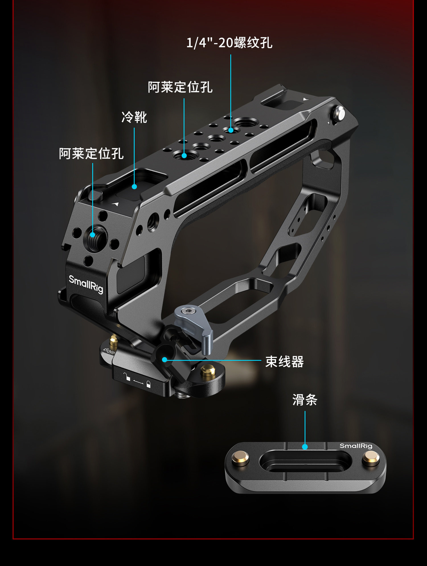 smallrig 5661 08