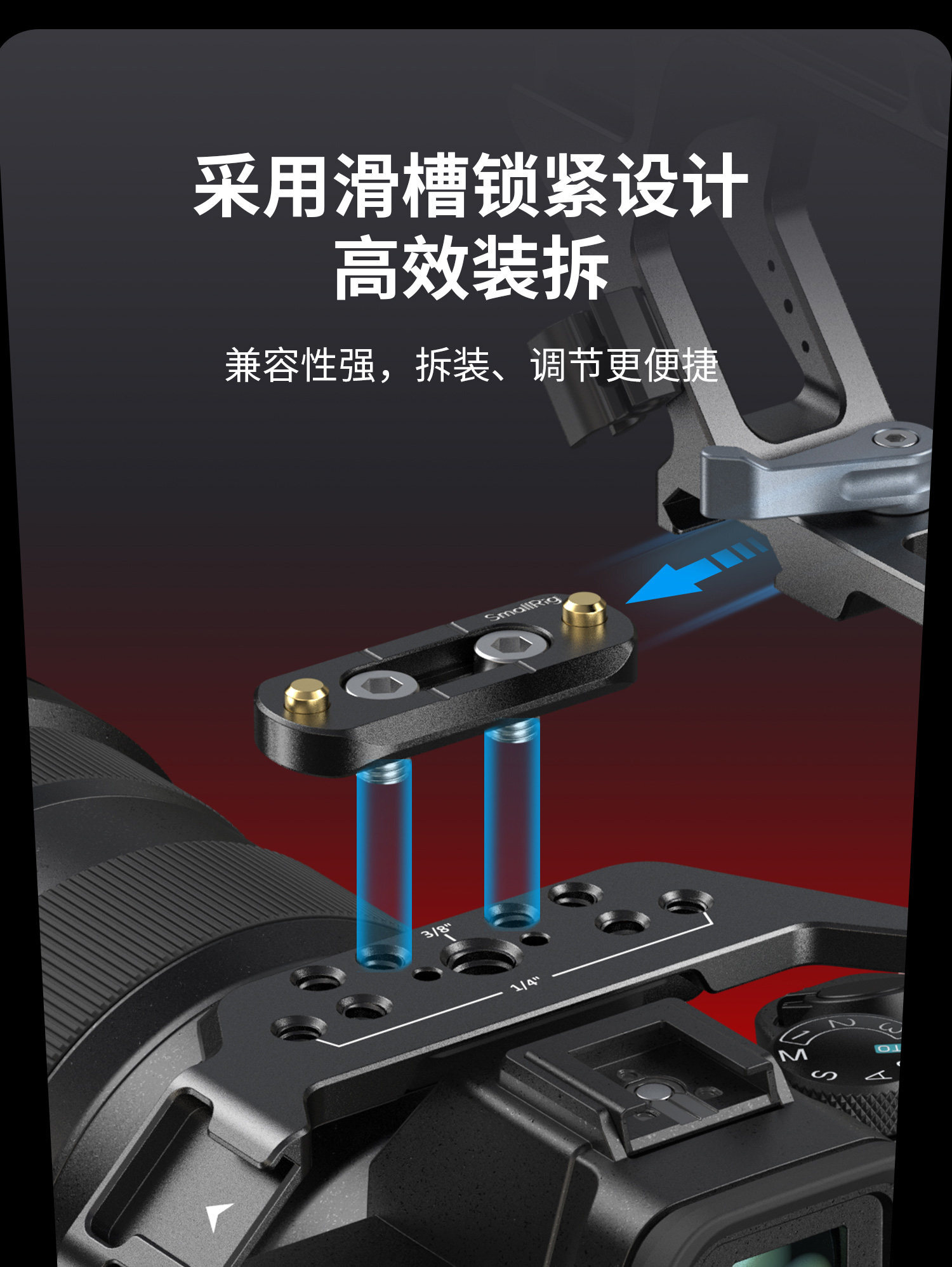 smallrig 5661 09