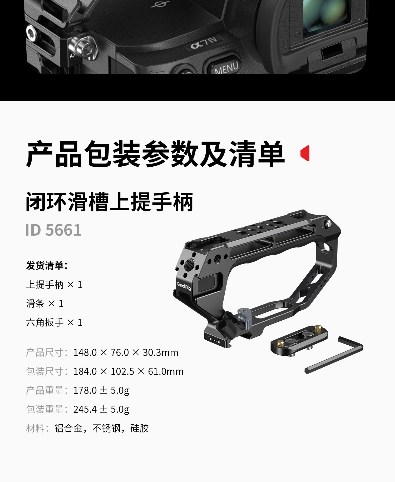 smallrig 5661 10