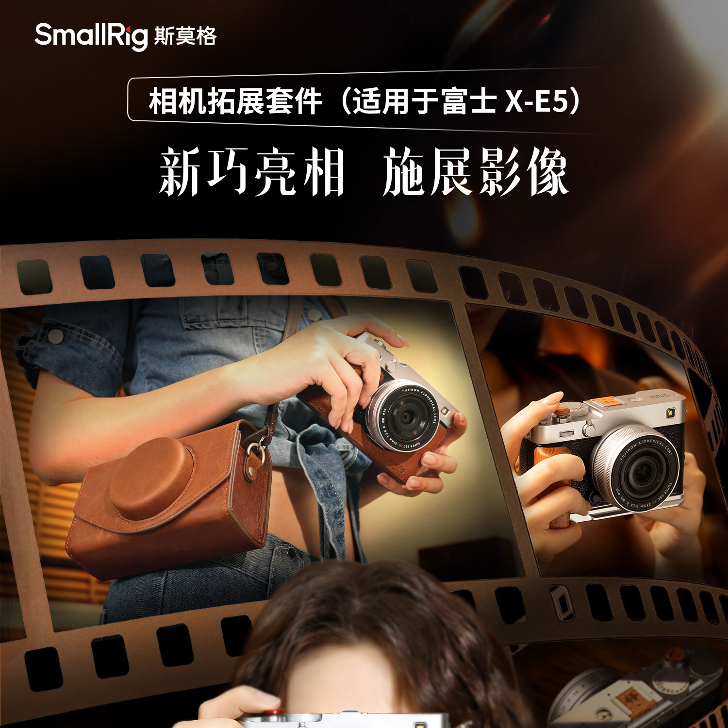 smallrig 59845985 01
