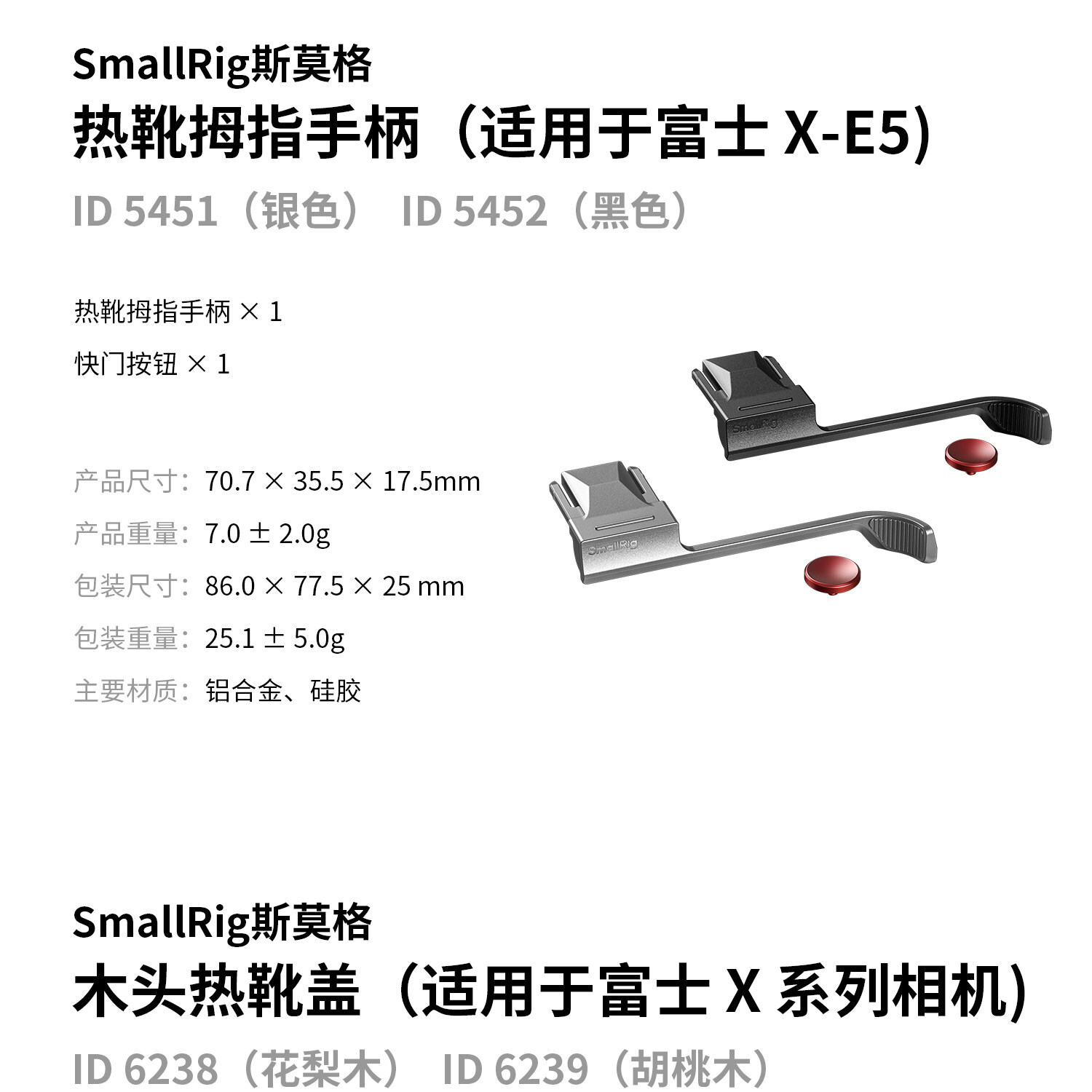 smallrig 59845985 29