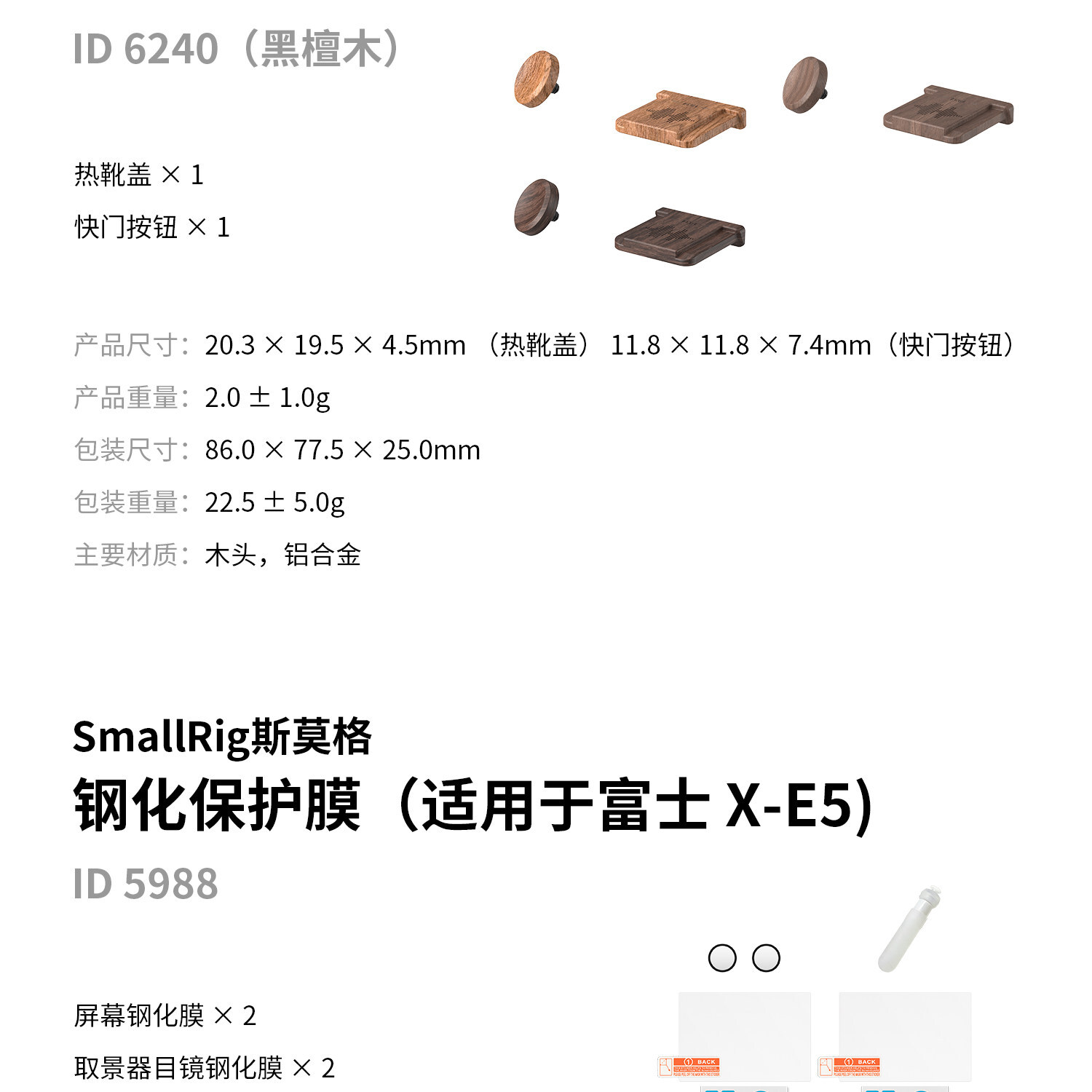 smallrig 59845985 30