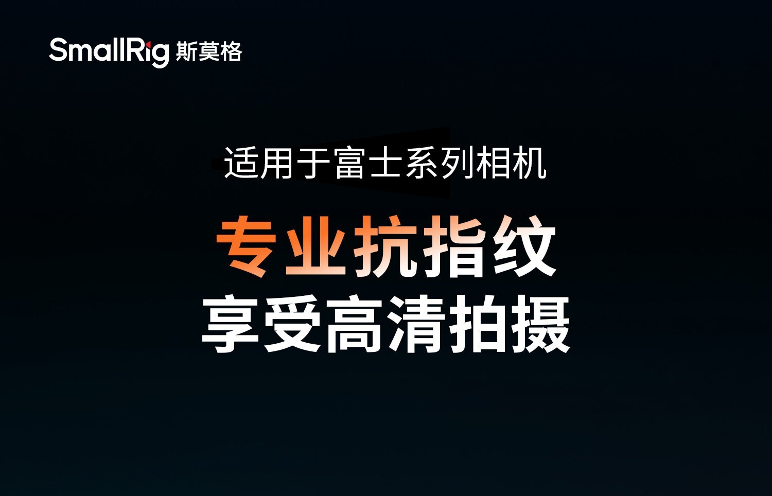 Smallrig 5988 01