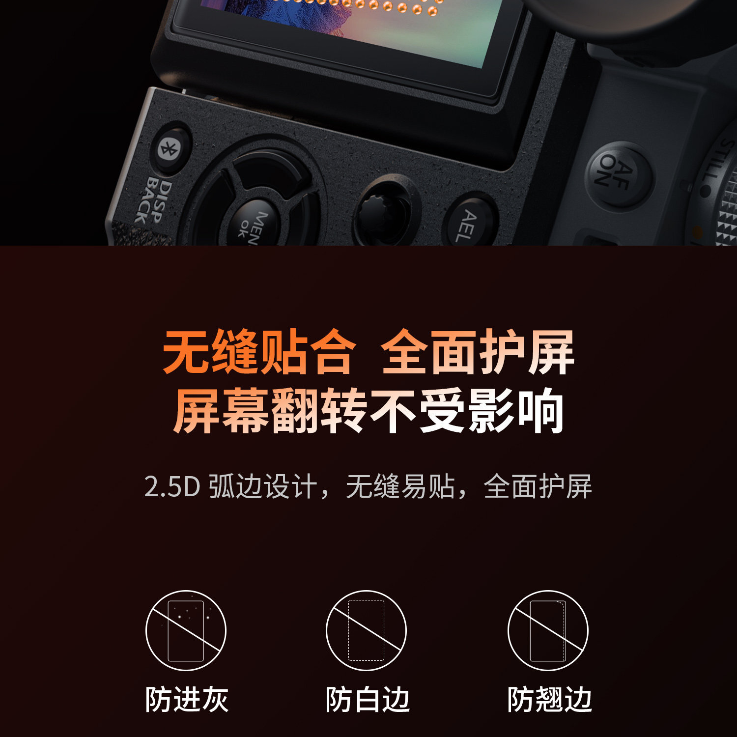 Smallrig 5988 11