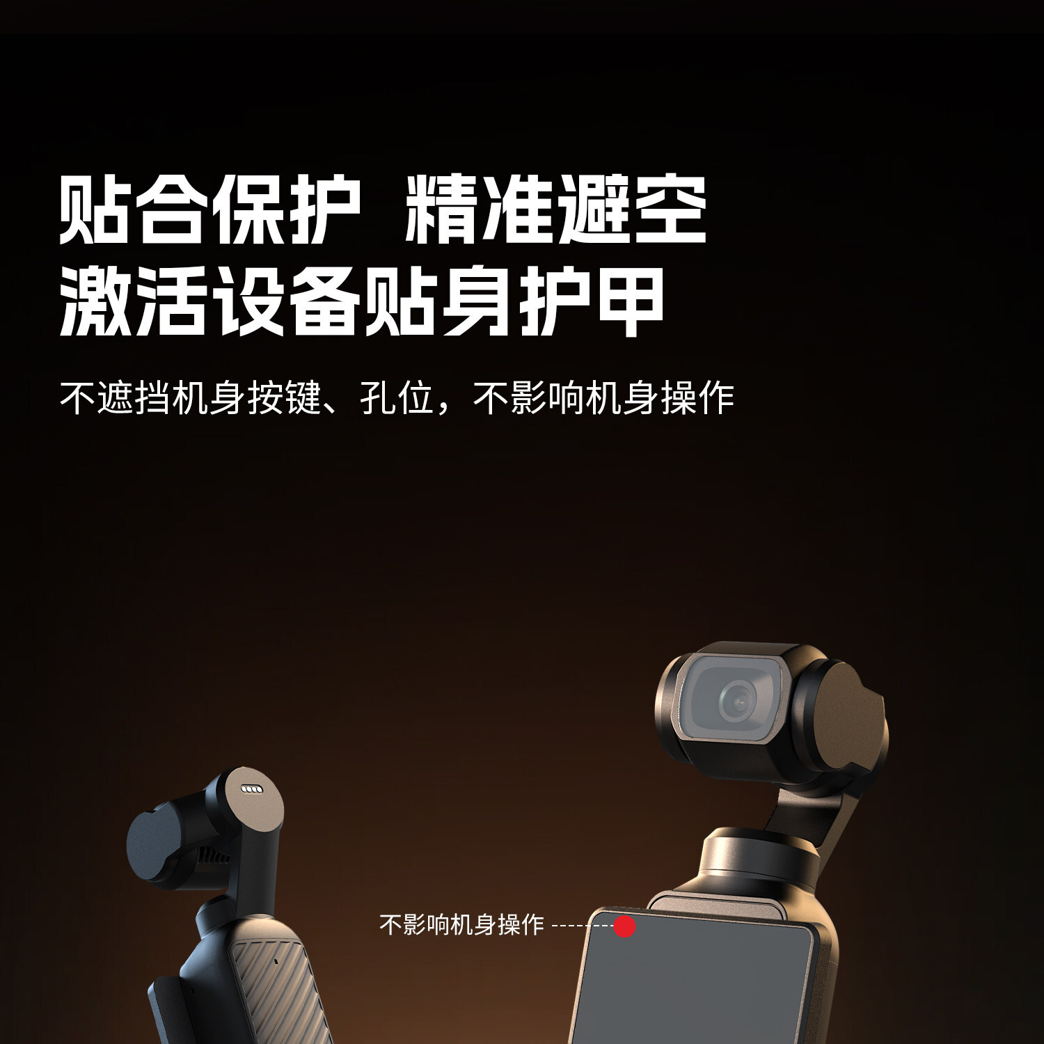 smallrig 6006 12