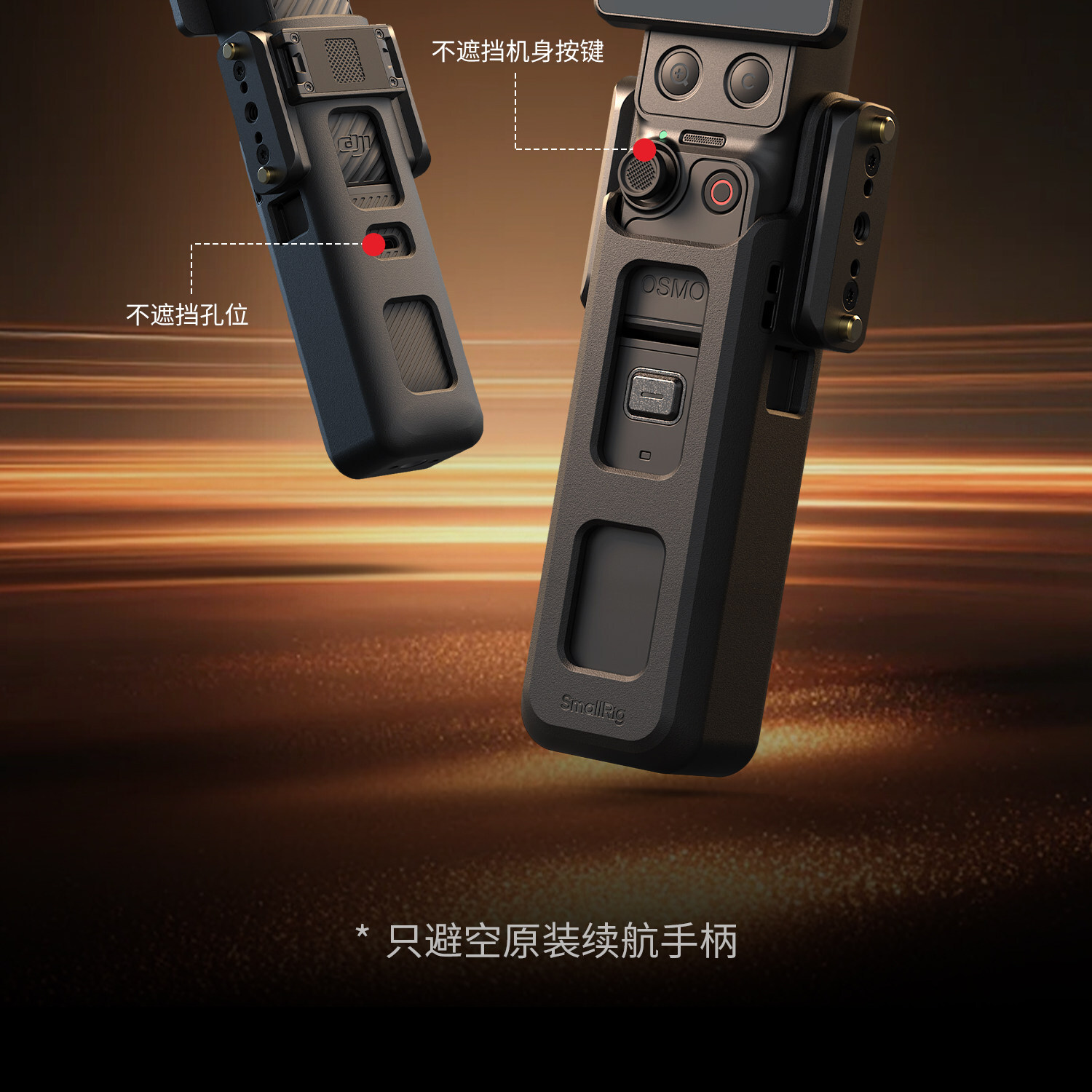 smallrig 6006 13