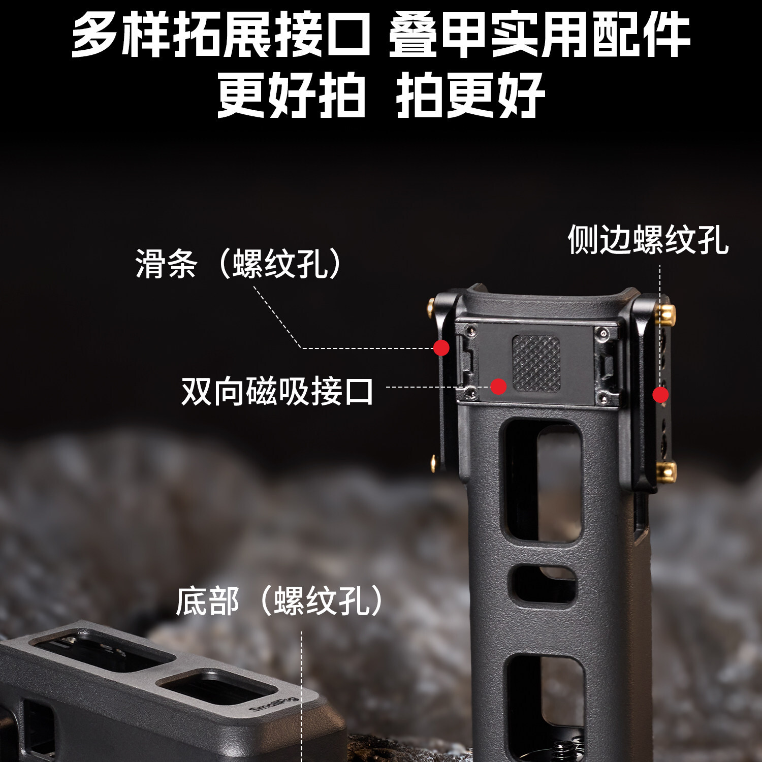smallrig 6006 14