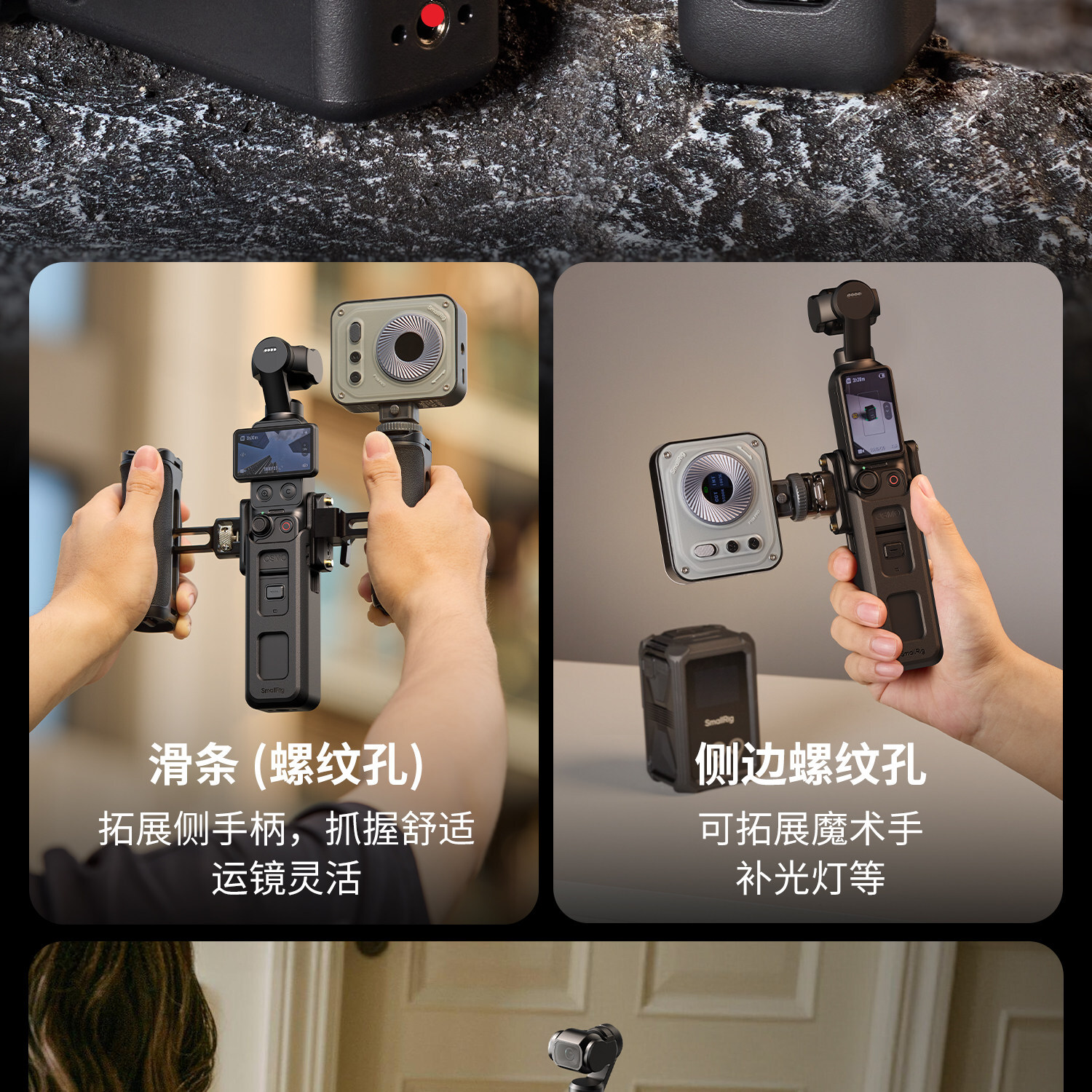 smallrig 6006 15