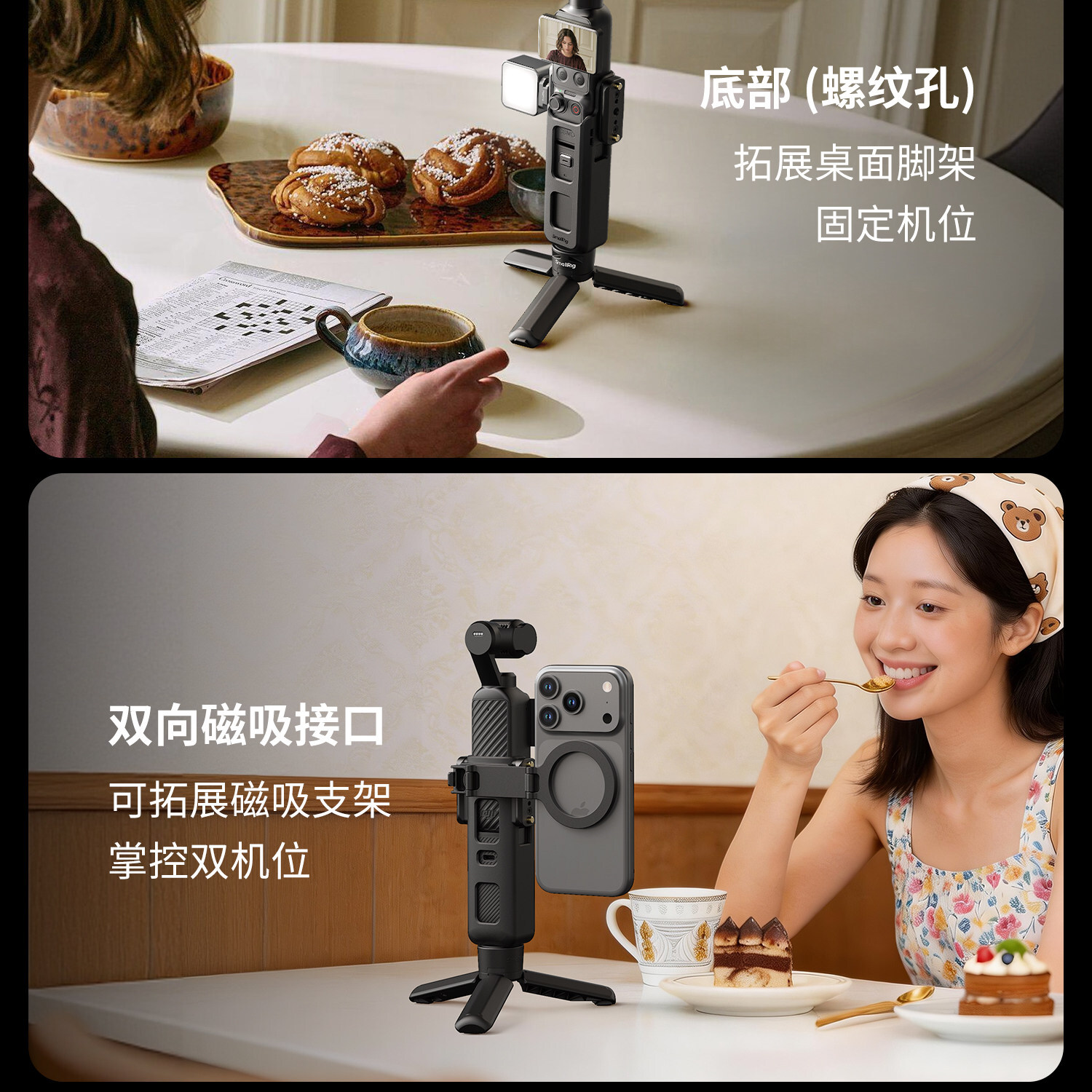 smallrig 6006 16