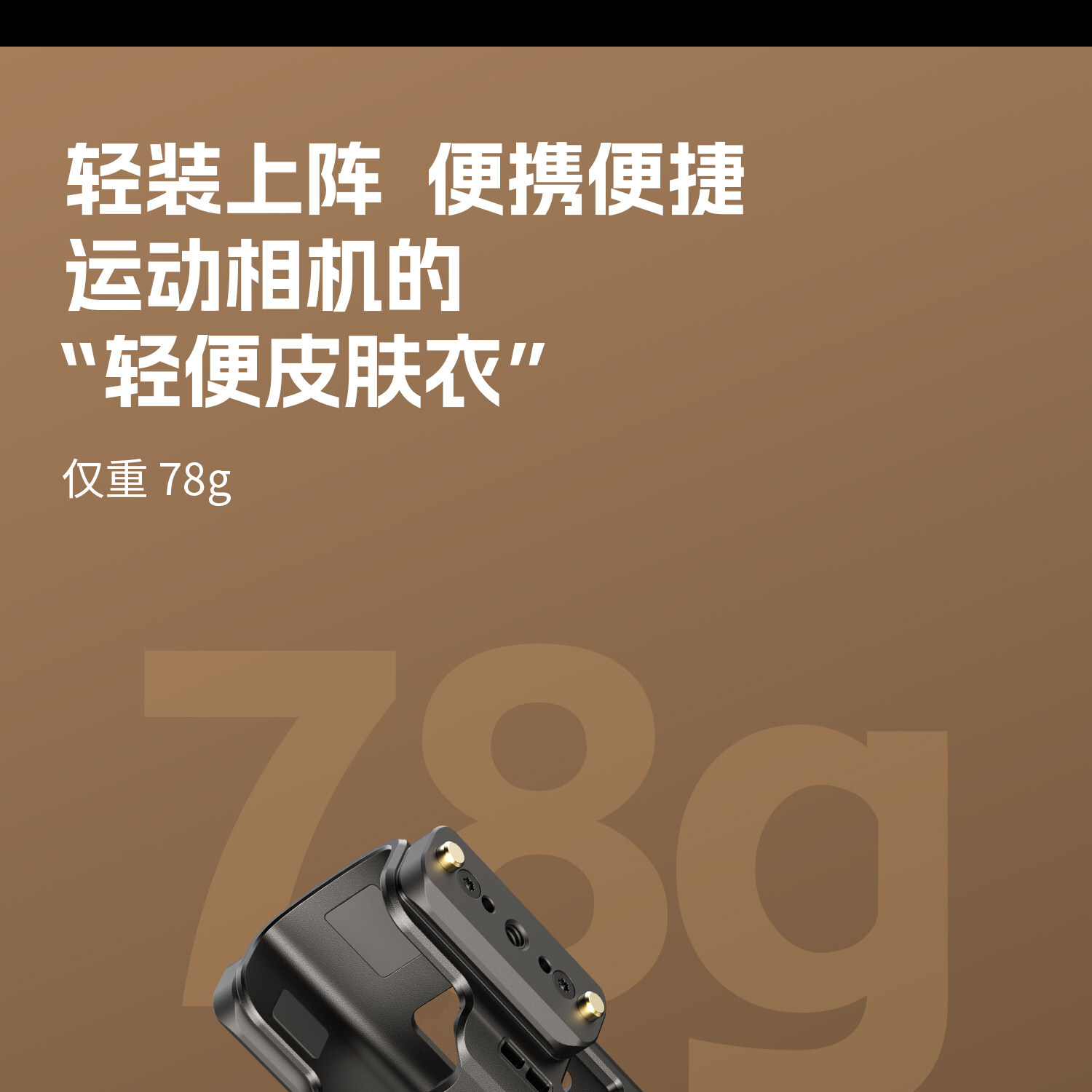 smallrig 6006 17
