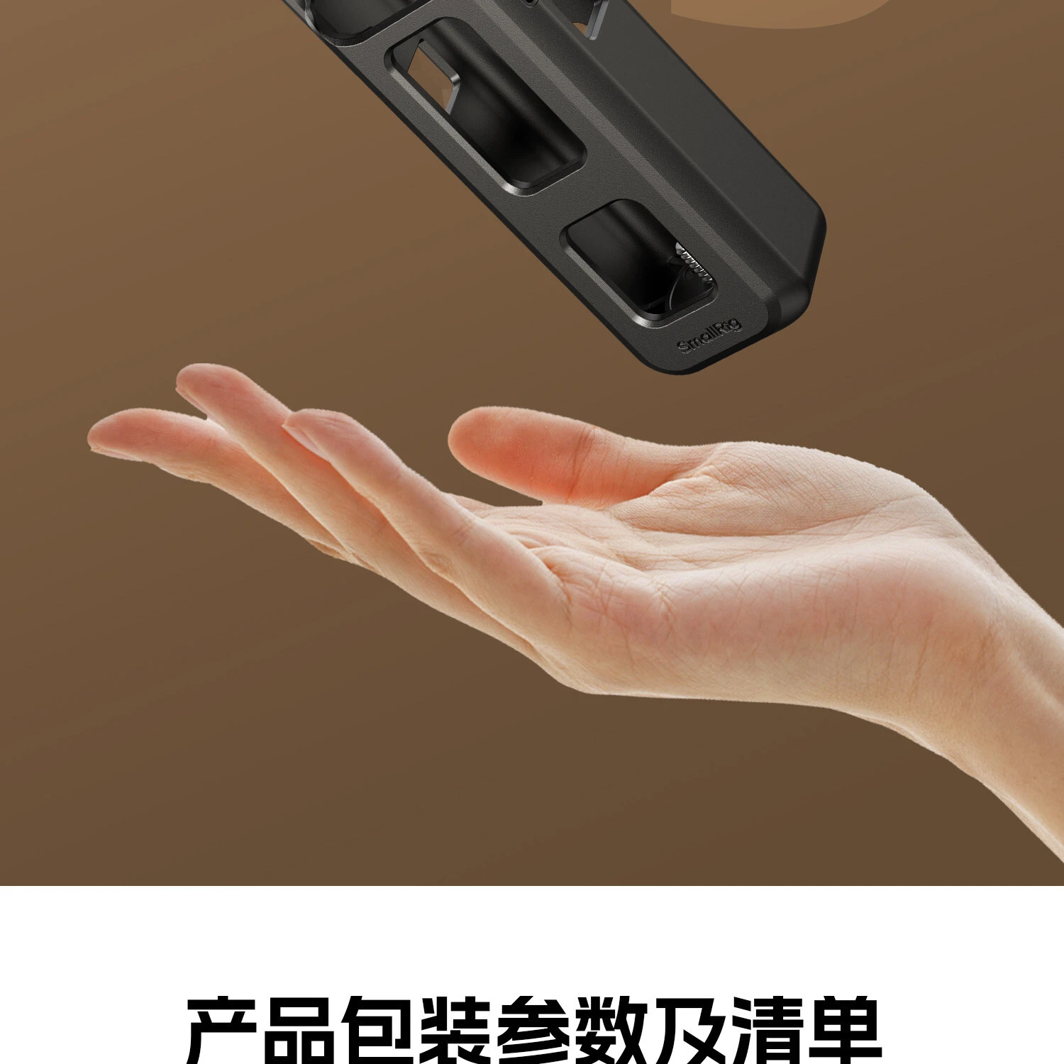 smallrig 6006 18