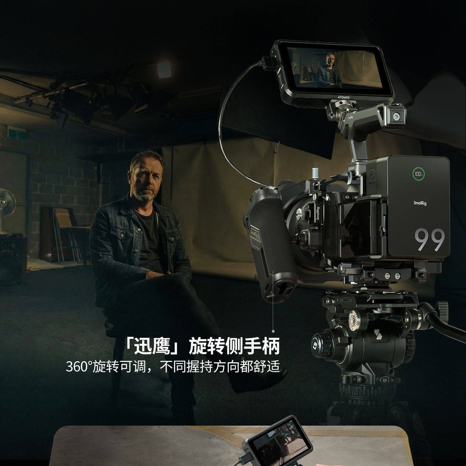 smallrig 6027 16
