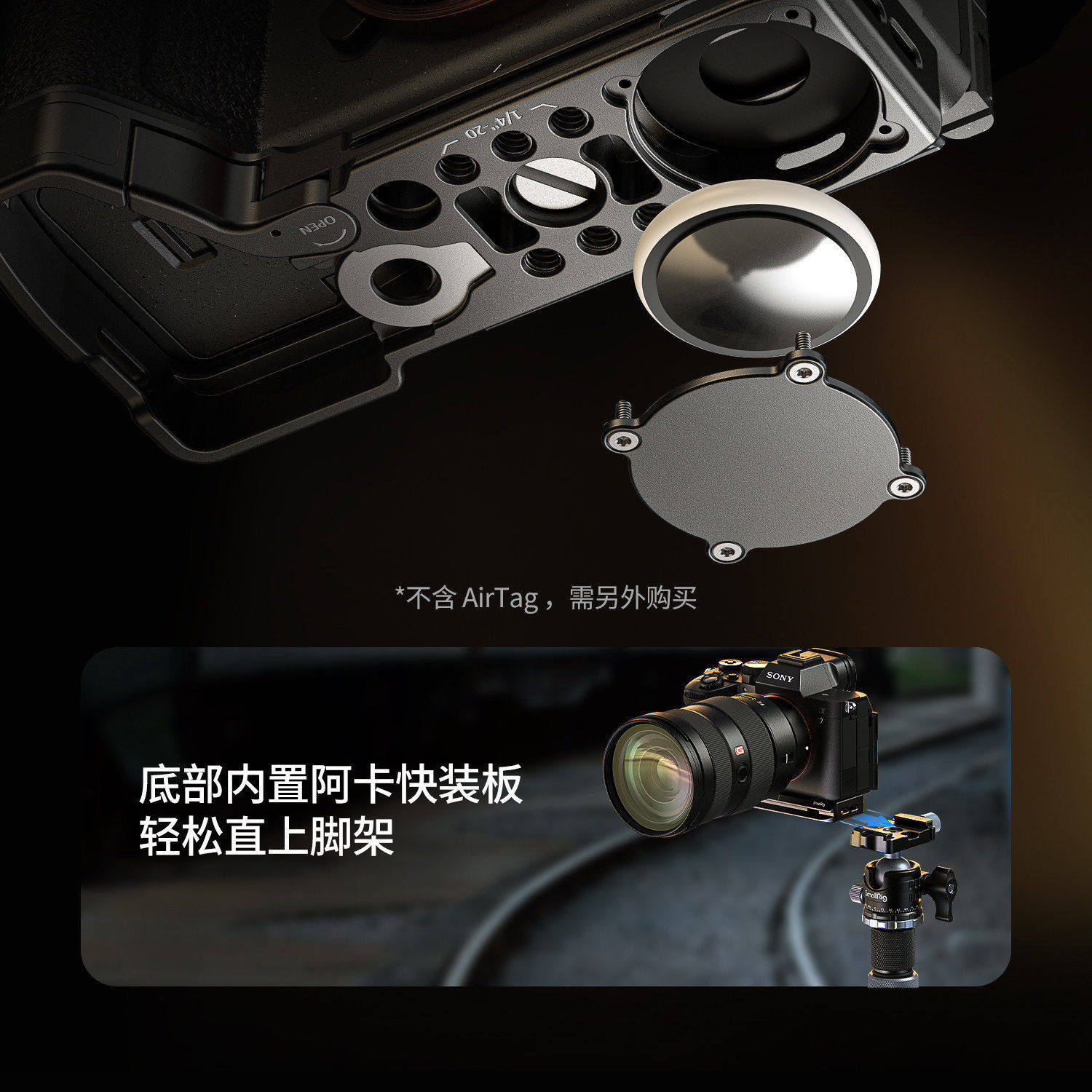 smallrig 6027 22