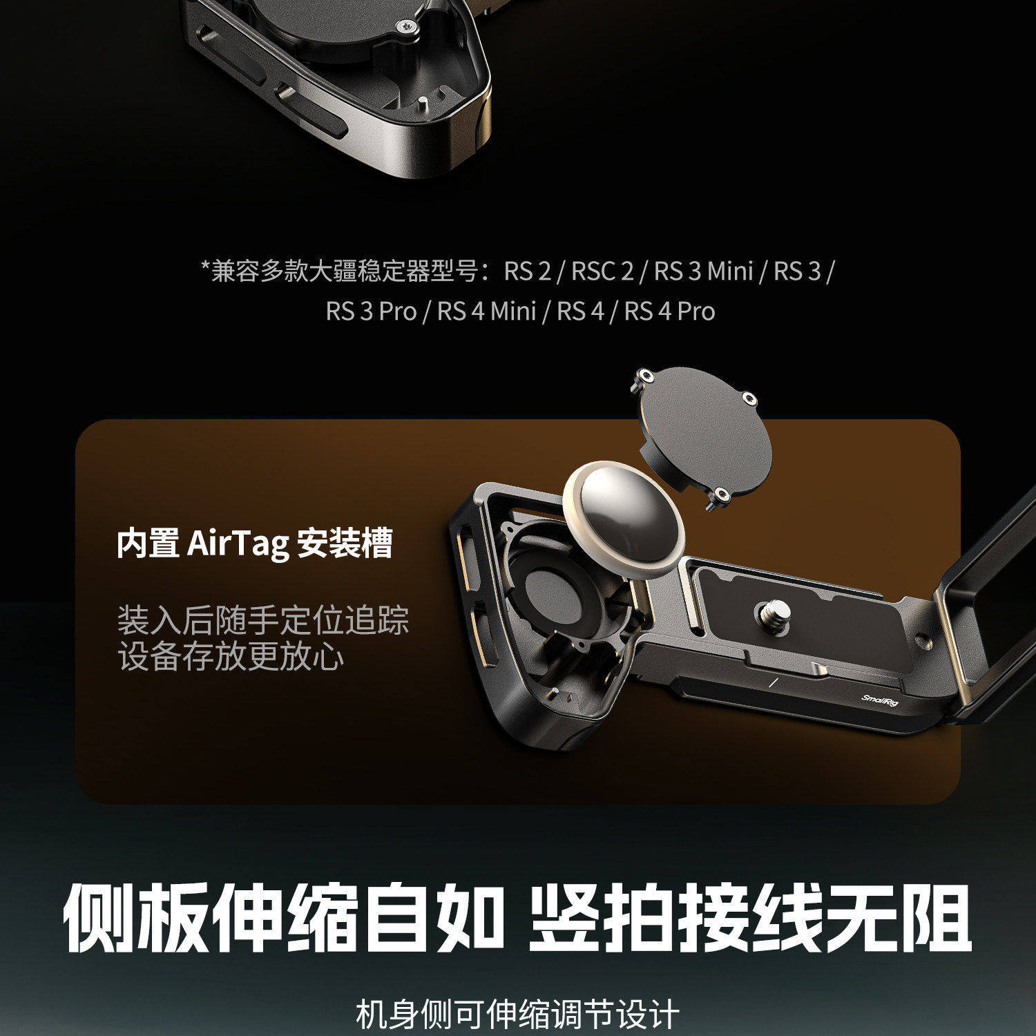 smallrig 6027 24