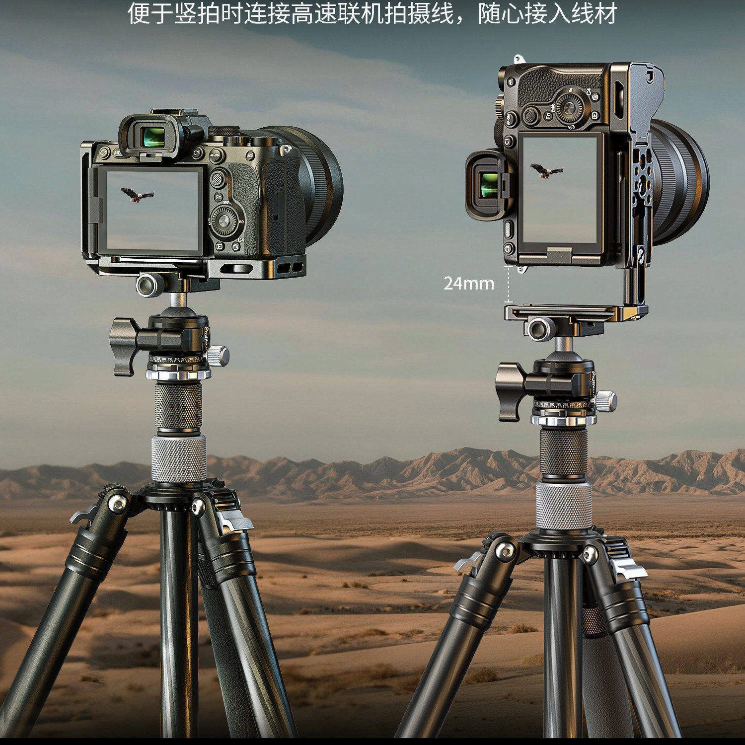 smallrig 6027 25