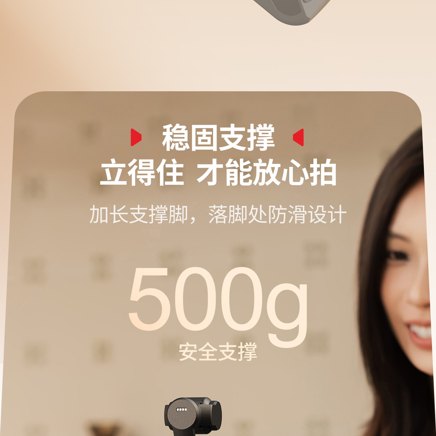 smallrig 6049 4