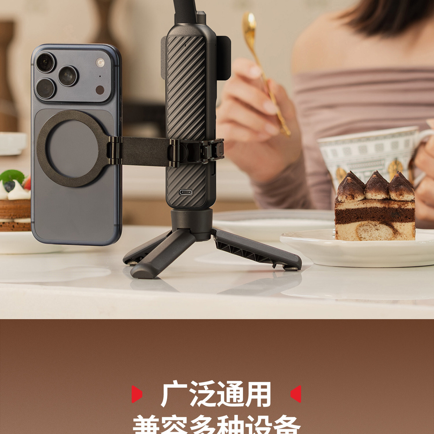 smallrig 6049 5