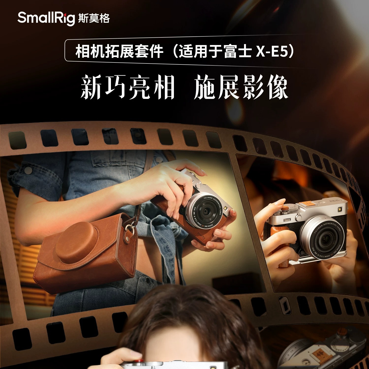 smallrig 62366237 01
