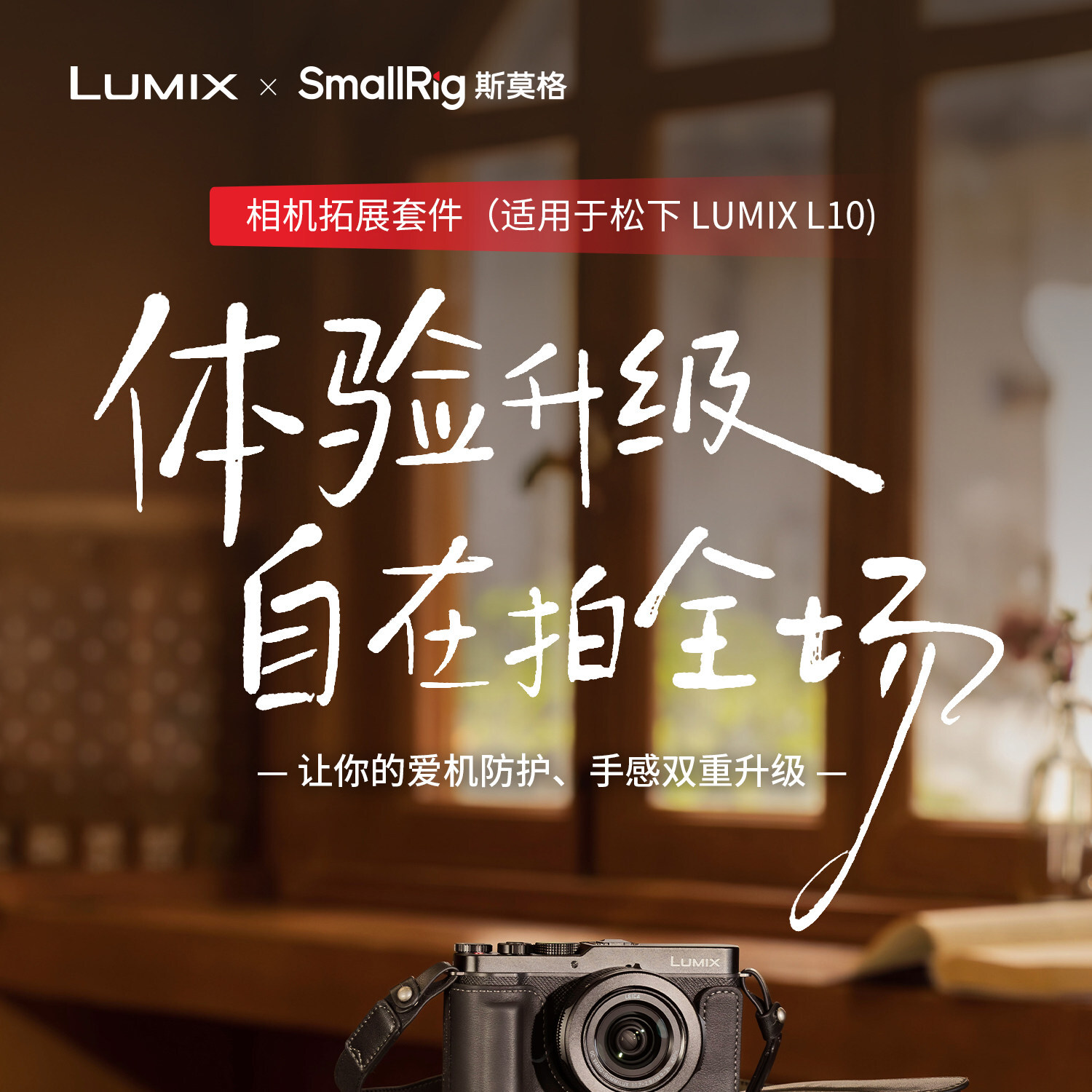 smallrig 62746275 01