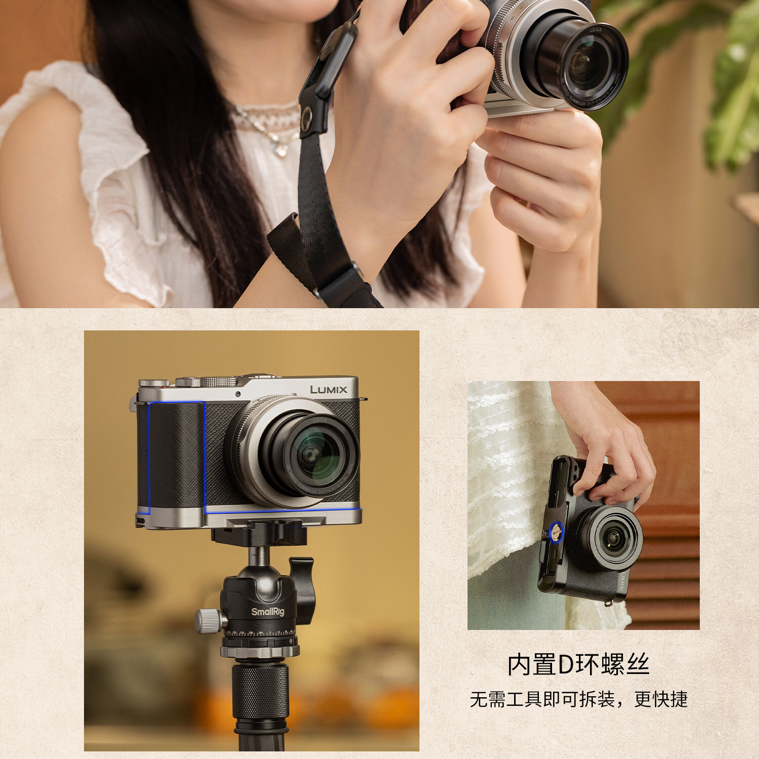 smallrig 62746275 07