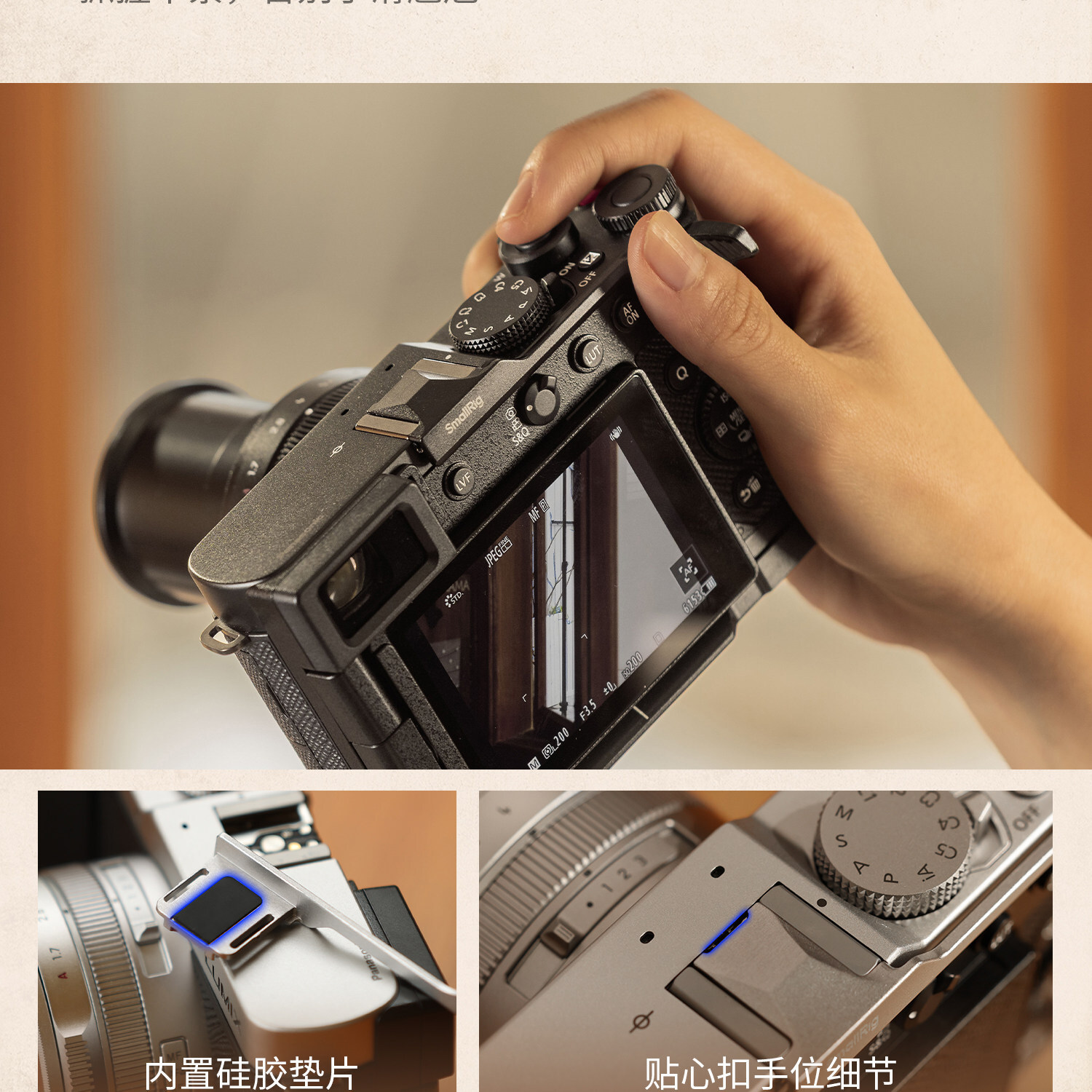 smallrig 62746275 09