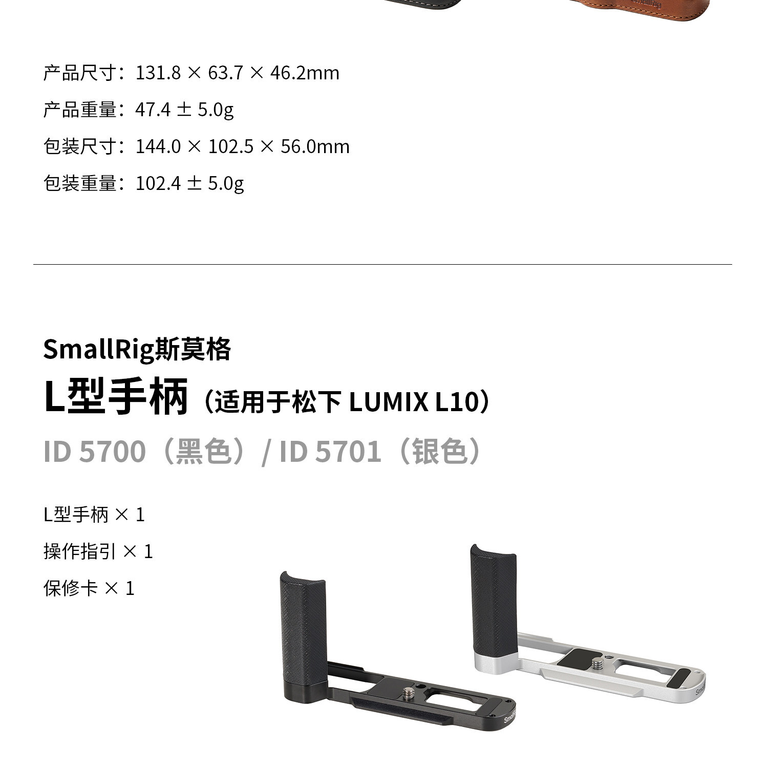 smallrig 62746275 13
