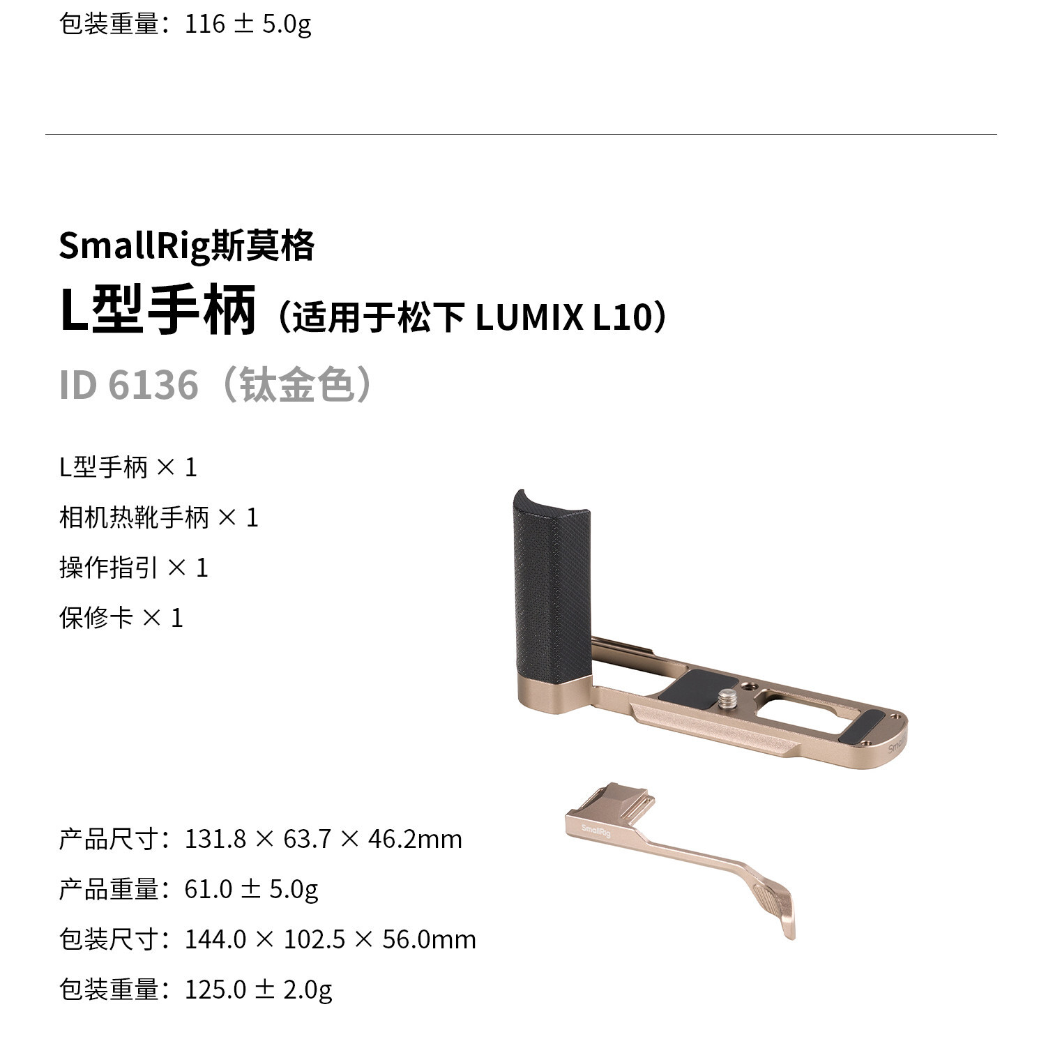 smallrig 62746275 16