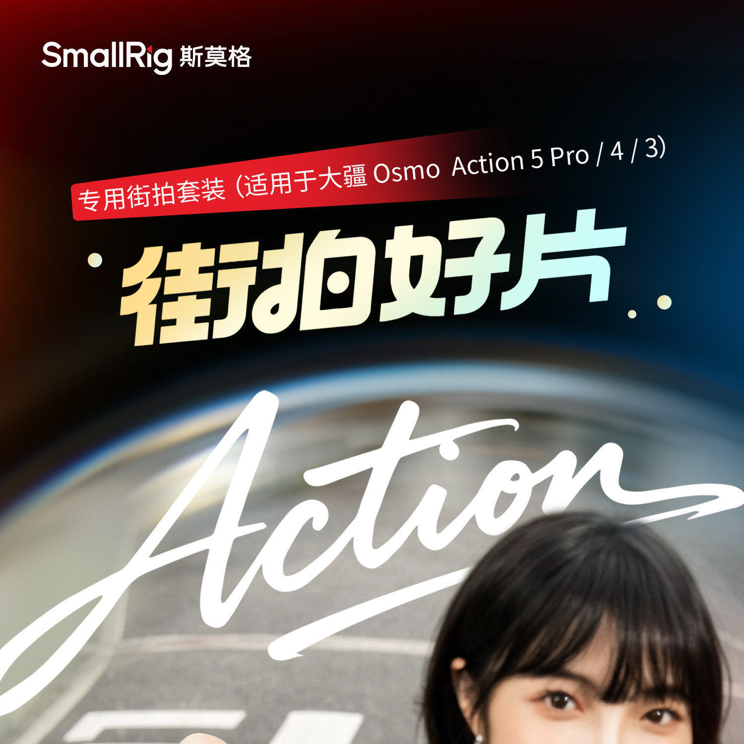 smallrig 6371 01