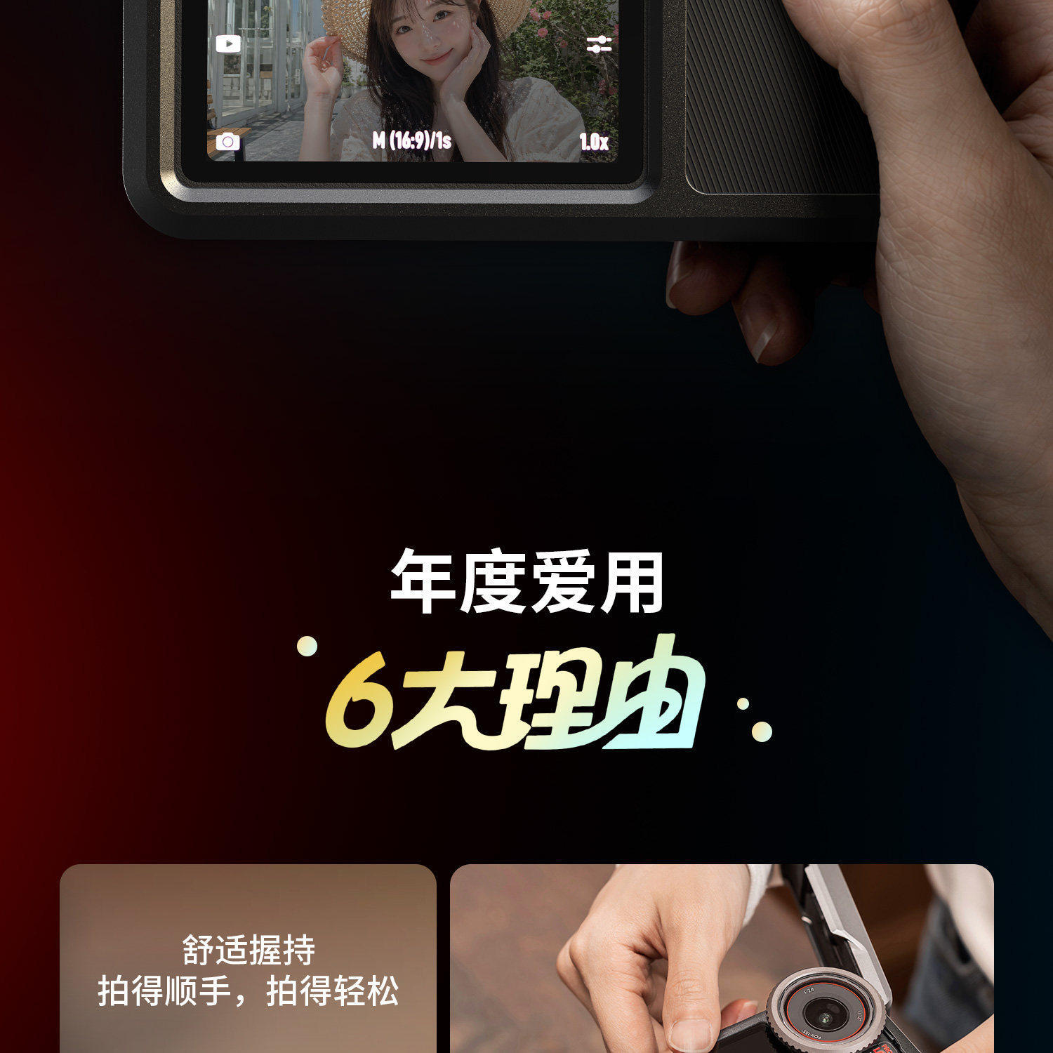 smallrig 6371 04