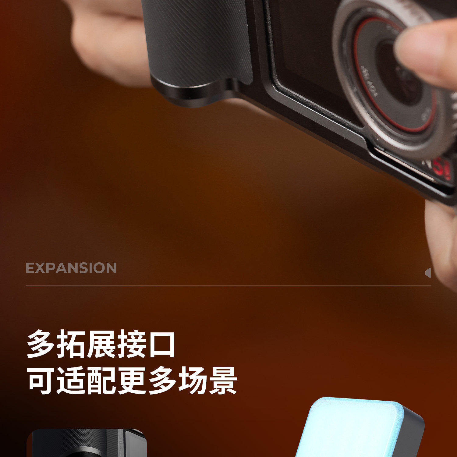 smallrig 6371 12
