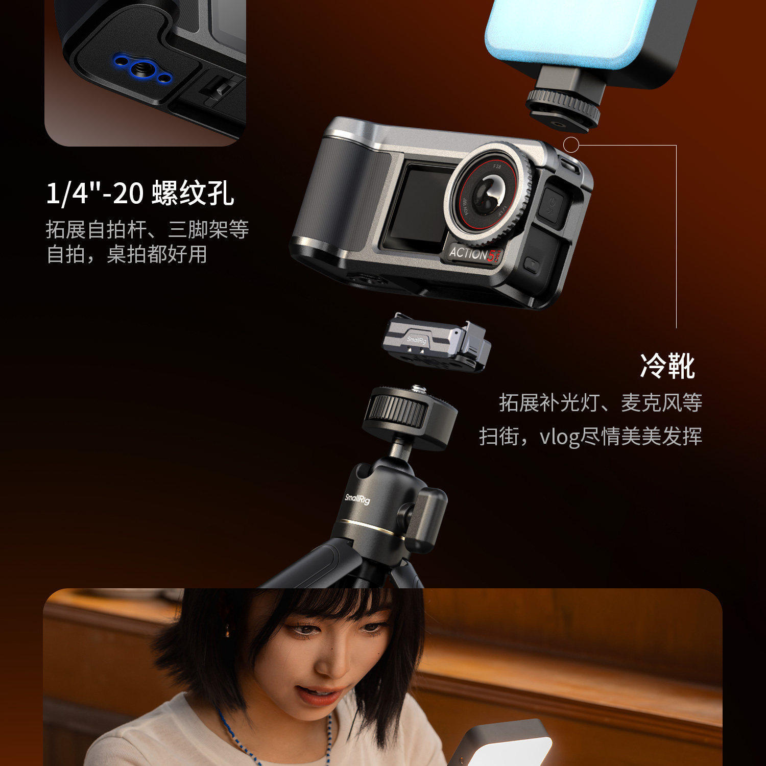 smallrig 6371 13