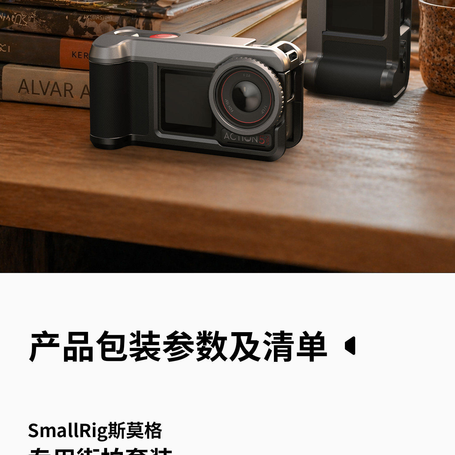 smallrig 6371 18
